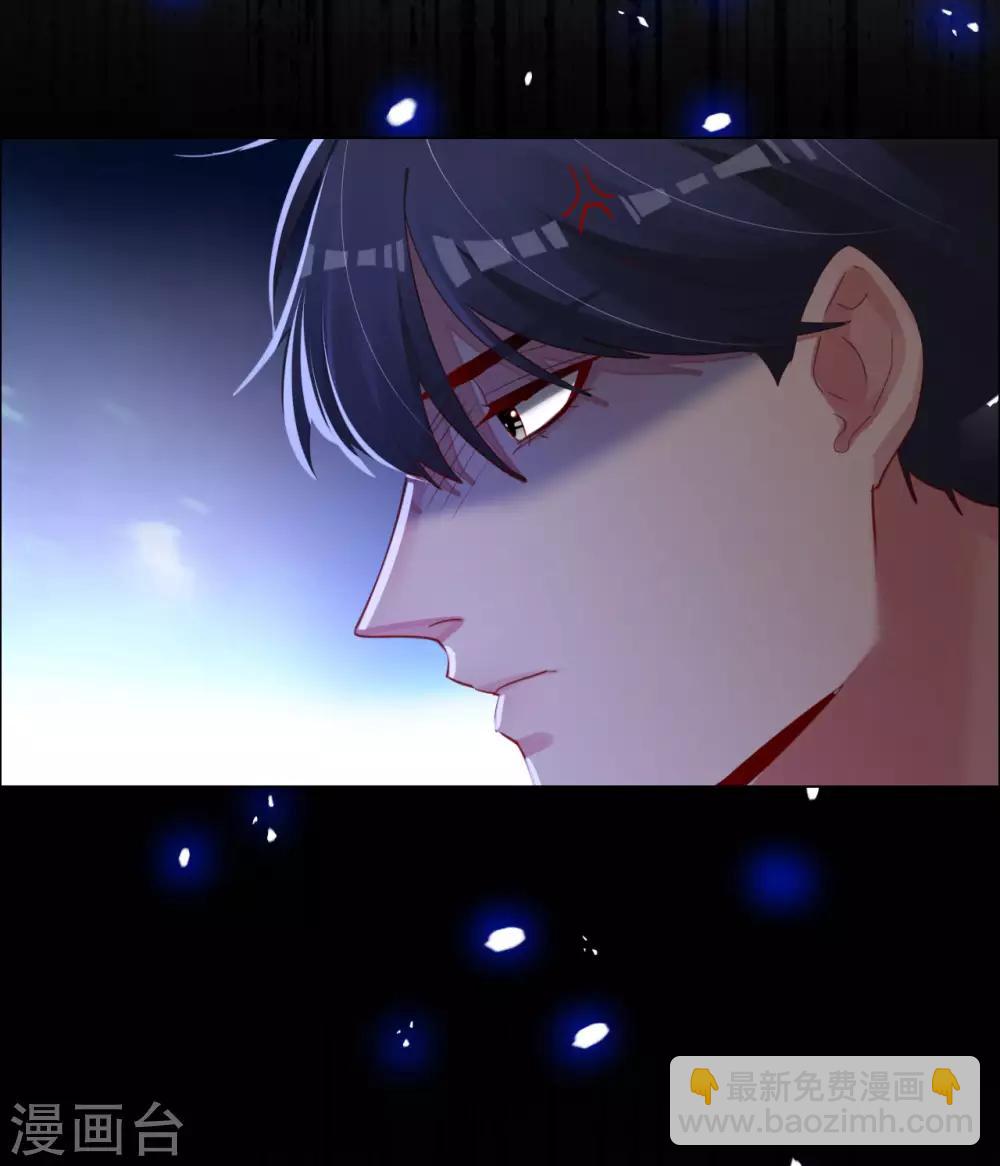 第67话 情敌乍现？-第67话