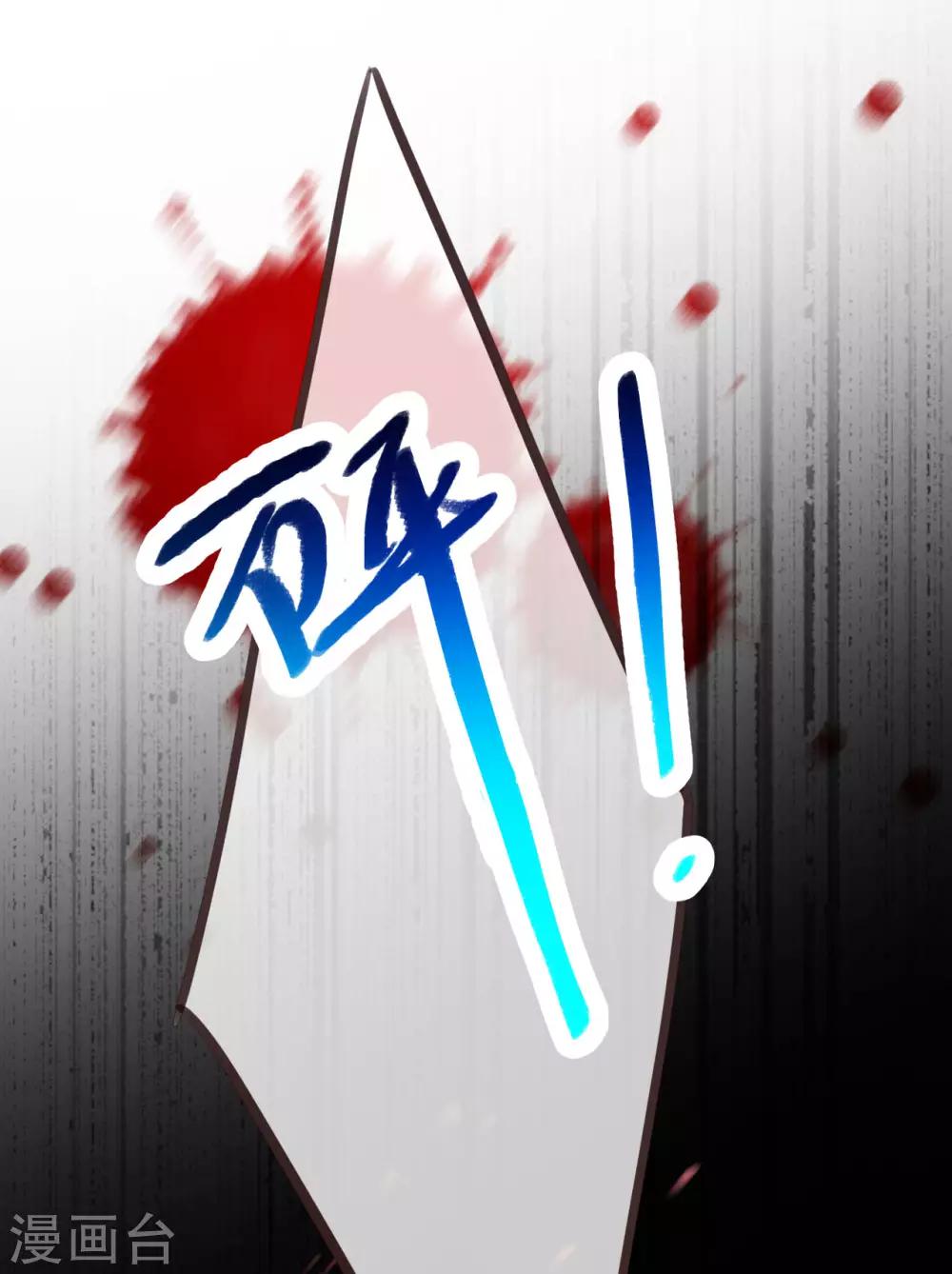 第69话 失败的代价-第69话