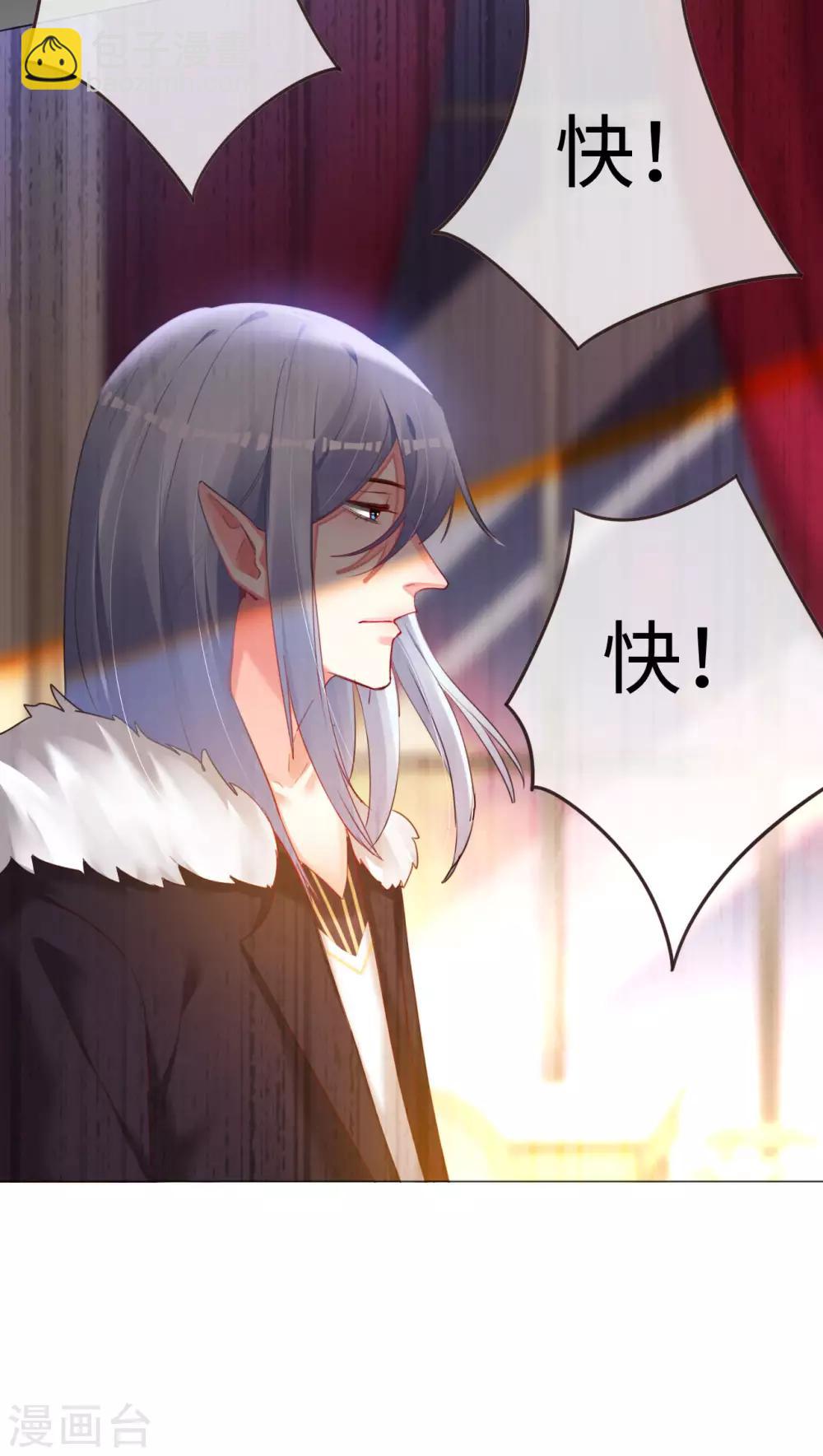 第69话 失败的代价-第69话