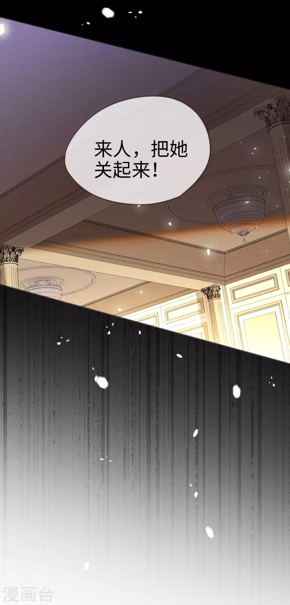 第69话 失败的代价-第69话