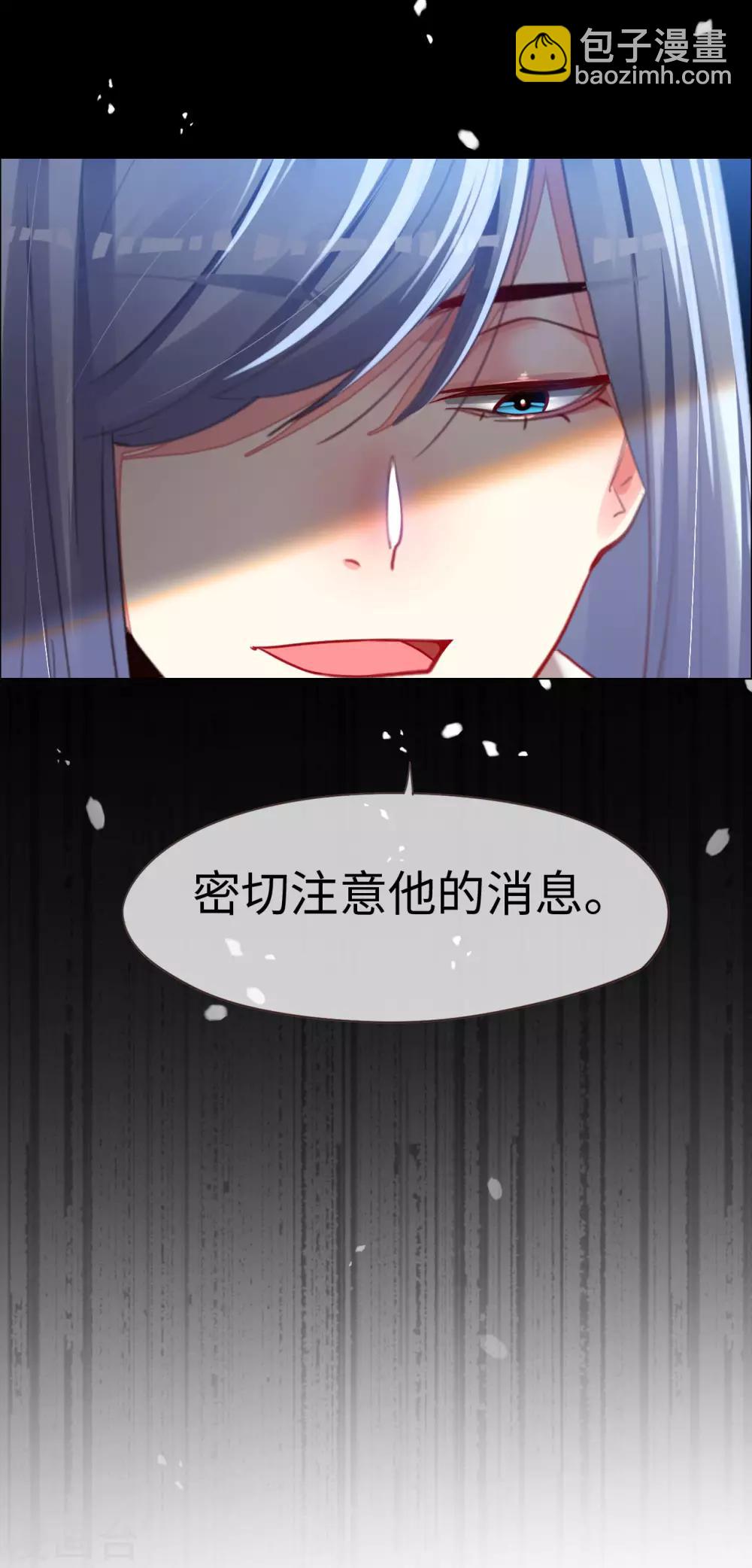 第69话 失败的代价-第69话