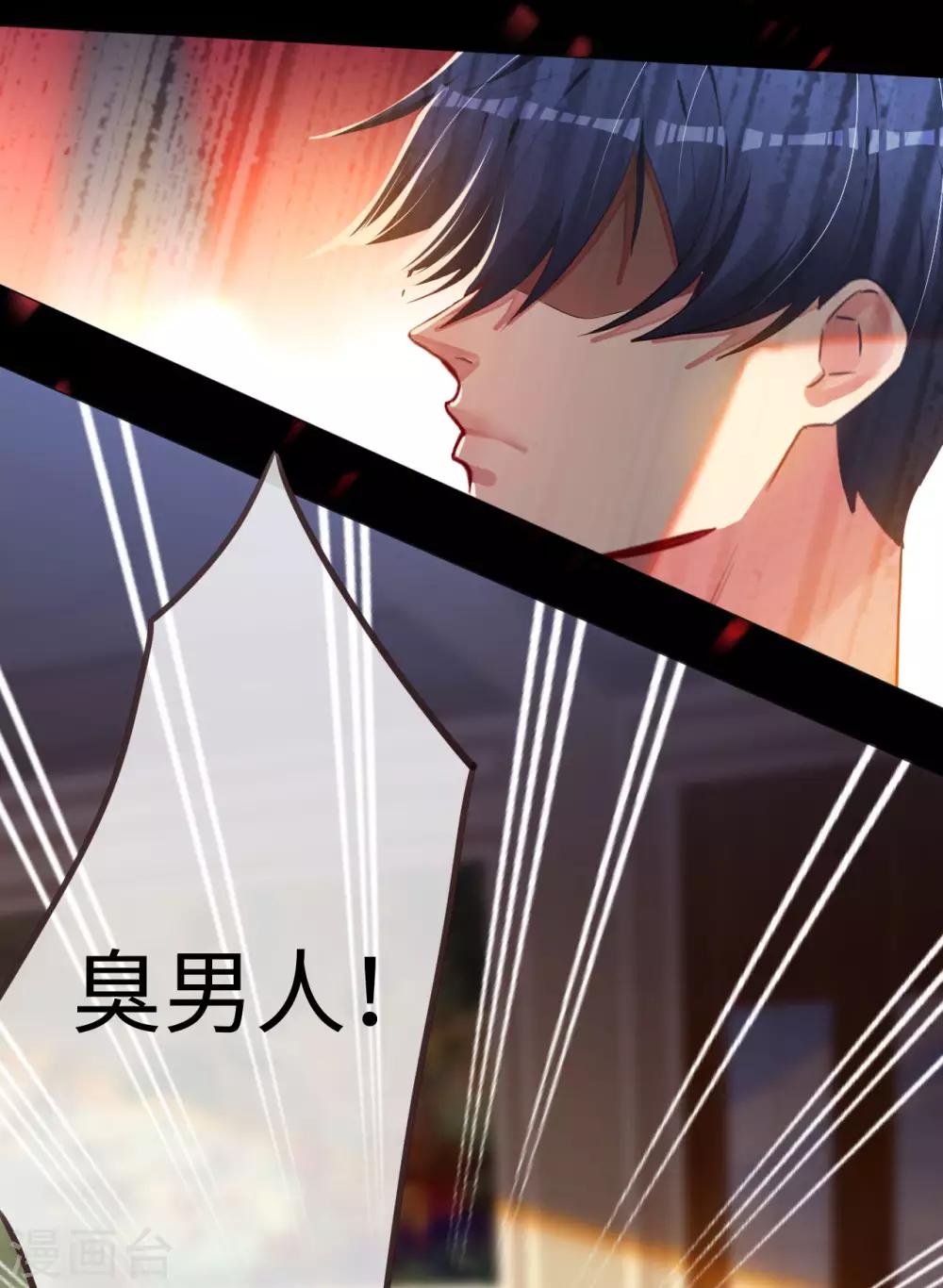 第69话 失败的代价-第69话