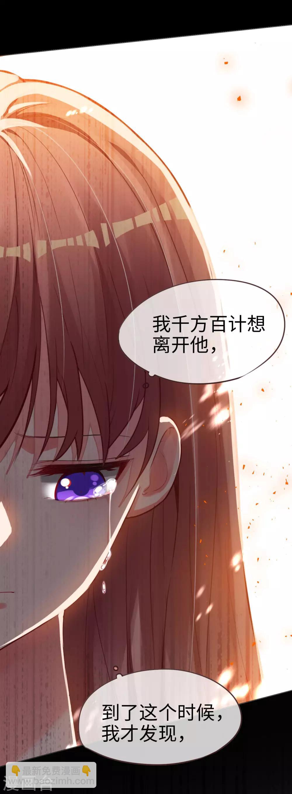 第69话 失败的代价-第69话