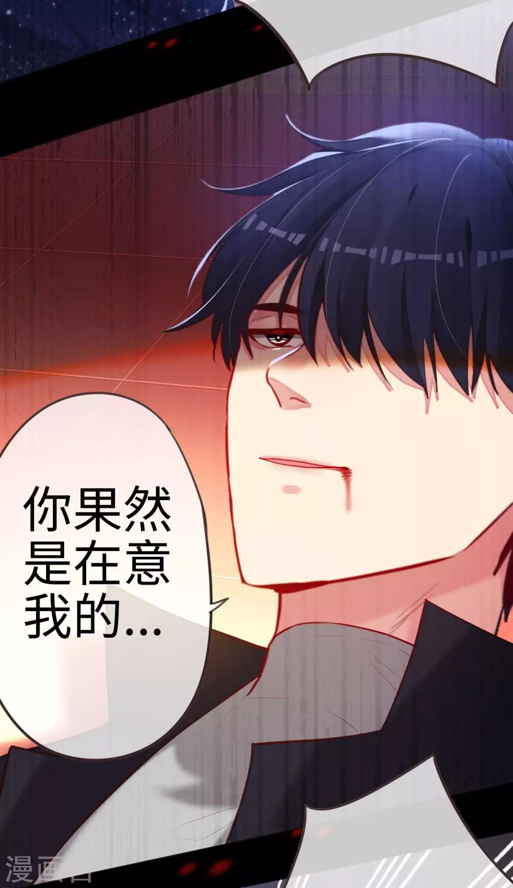 第69话 失败的代价-第69话