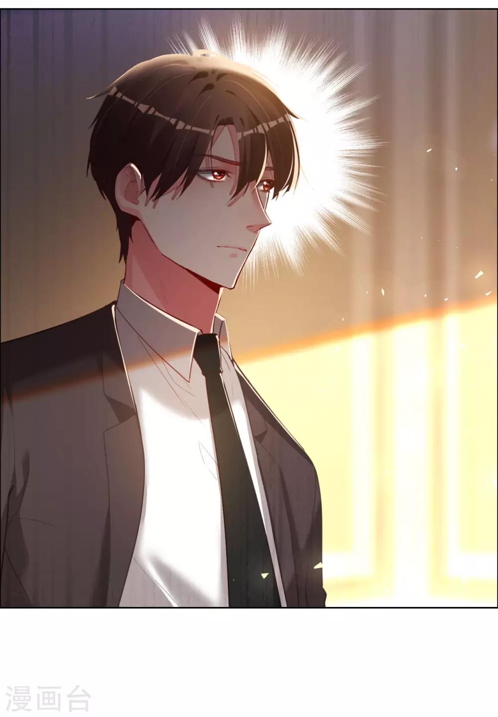 第71话 你就是天使-第71话