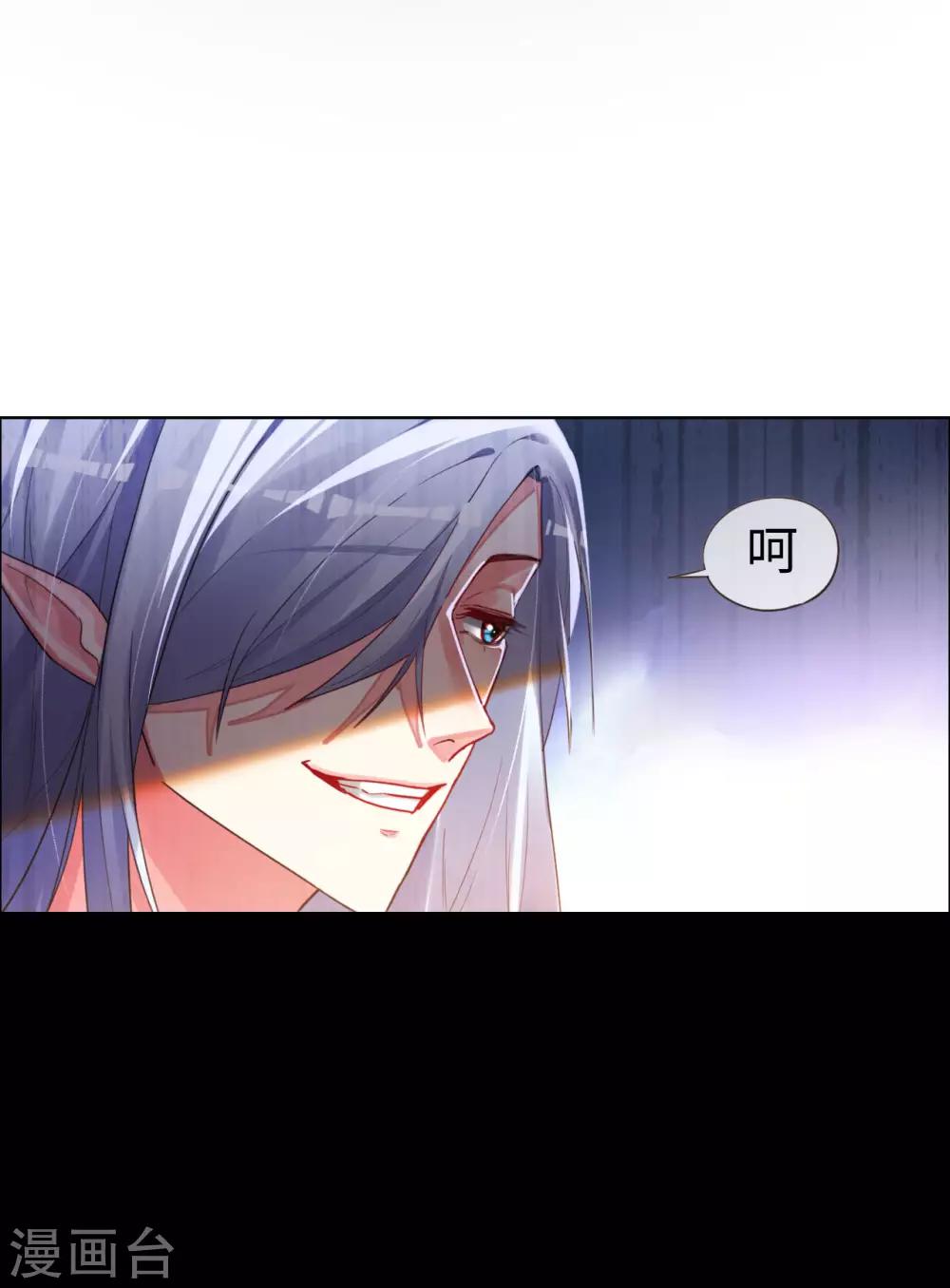 第71话 你就是天使-第71话