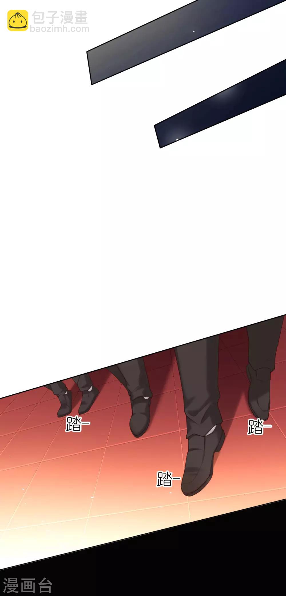 第71话 你就是天使-第71话