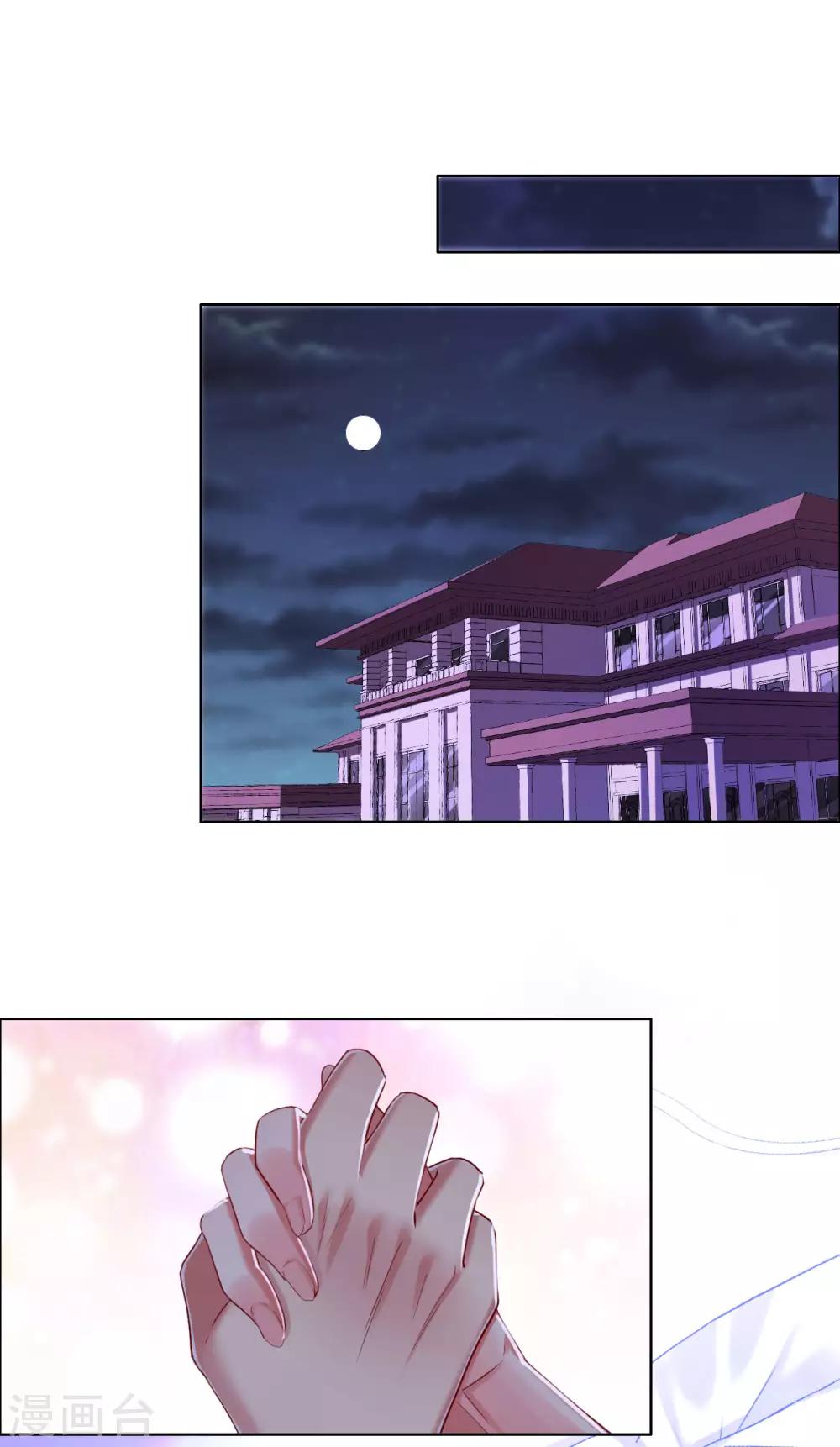 第73话 自恋要适度-第73话