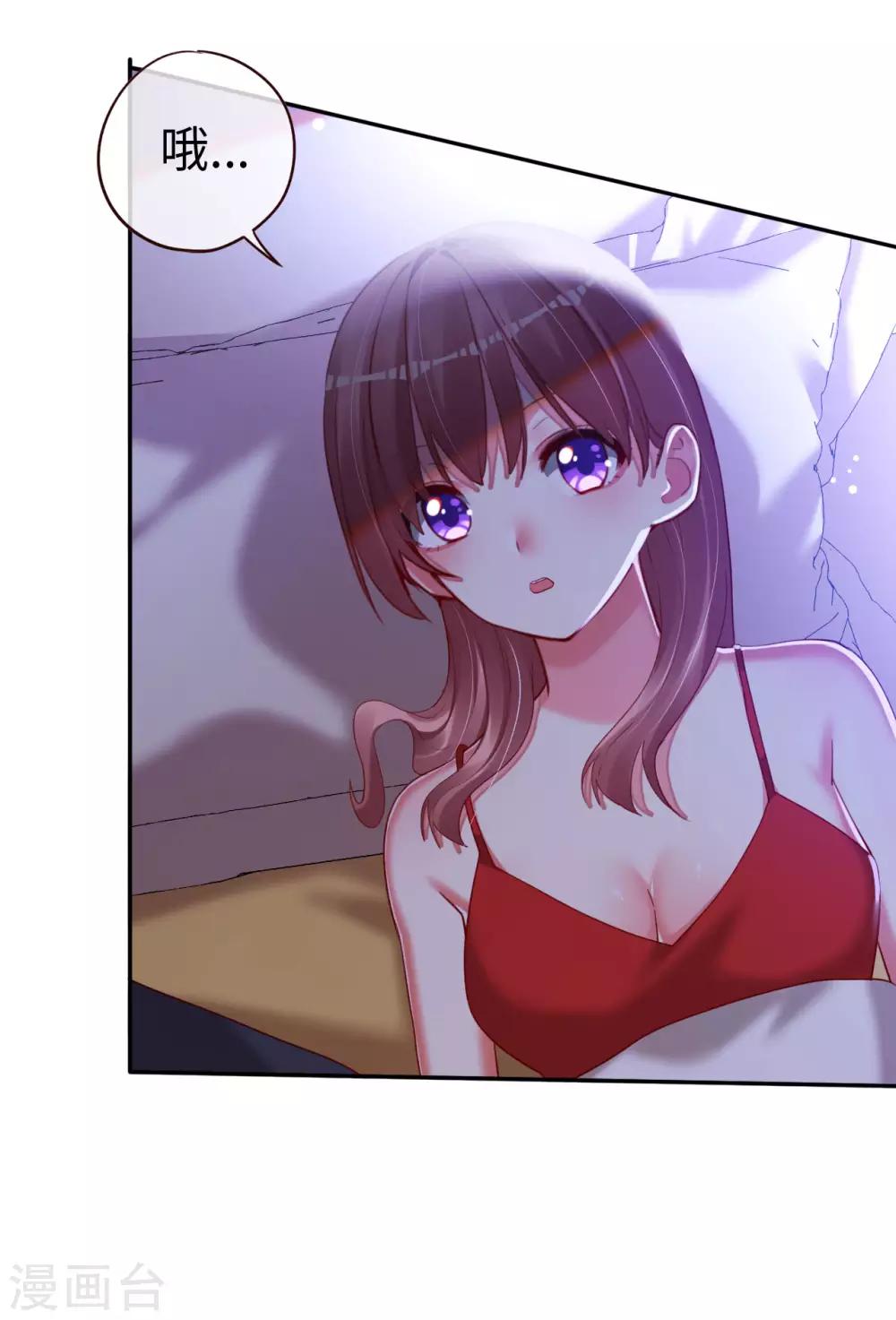 第73话 自恋要适度-第73话