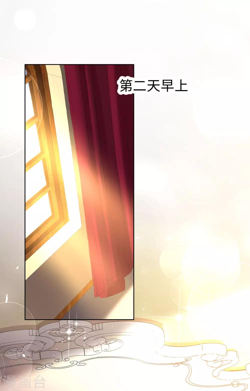 第73话 自恋要适度-第73话