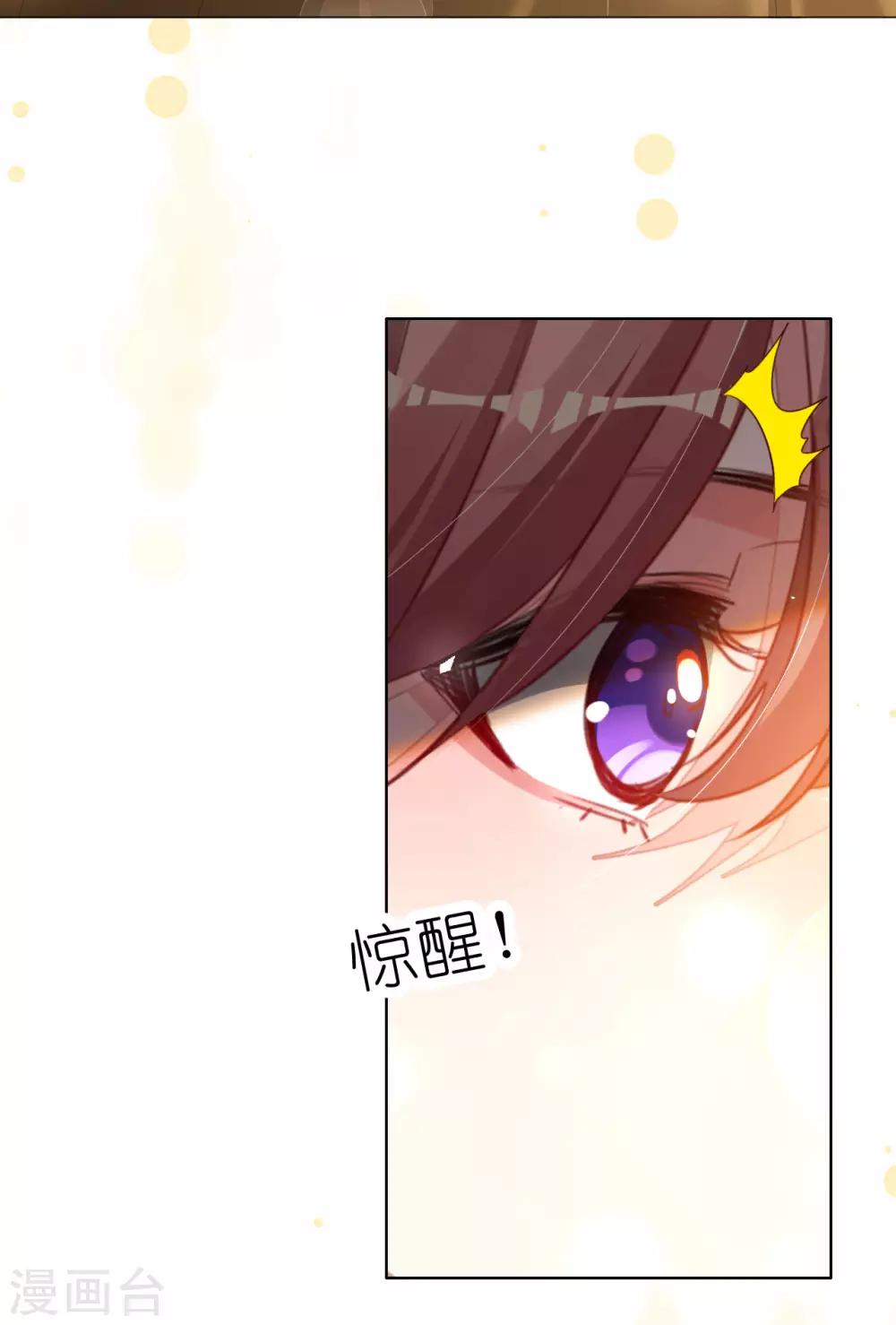 第73话 自恋要适度-第73话