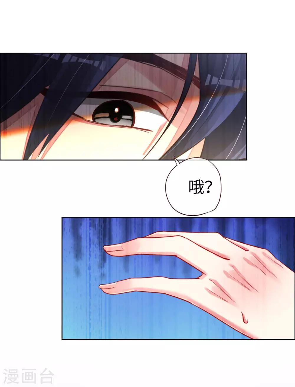 第73话 自恋要适度-第73话