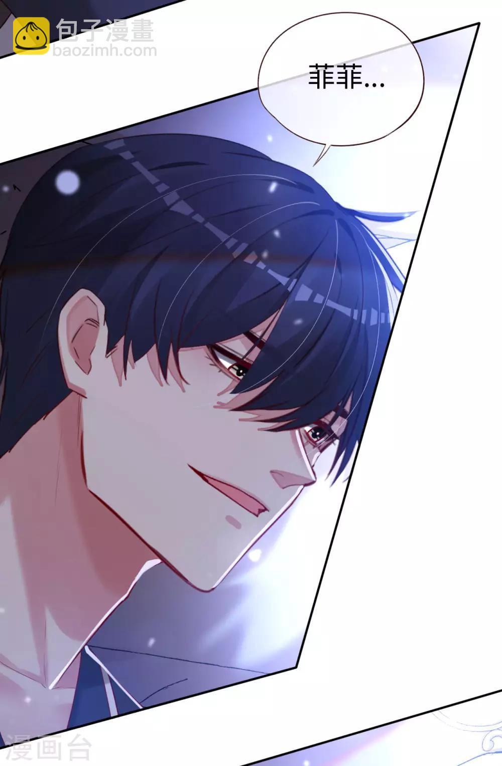 第73话 自恋要适度-第73话