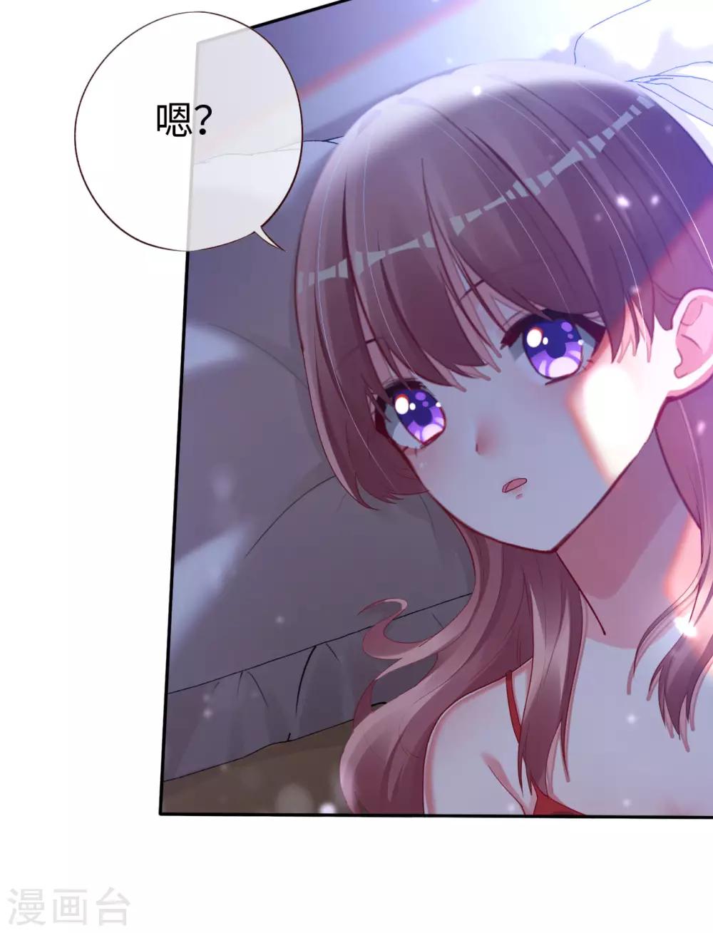 第73话 自恋要适度-第73话