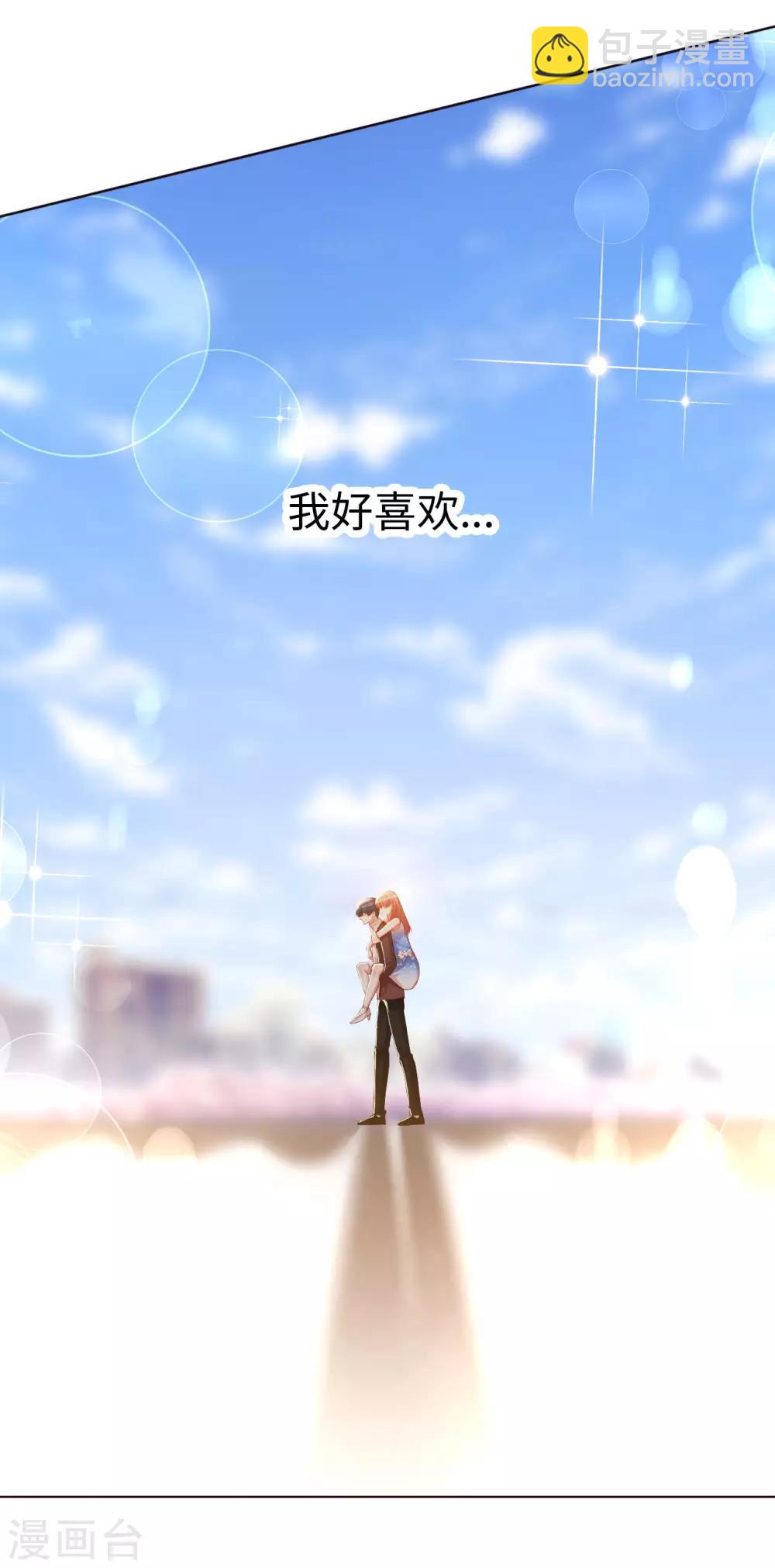 第75话 这是你的特权-第75话