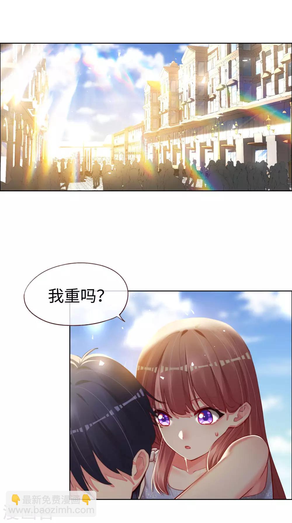 第75话 这是你的特权-第75话