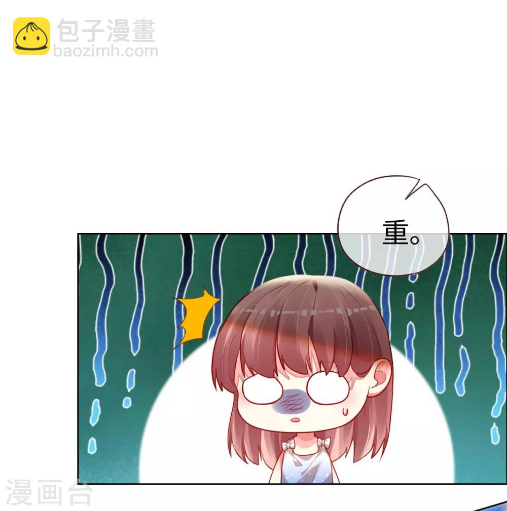 第75话 这是你的特权-第75话