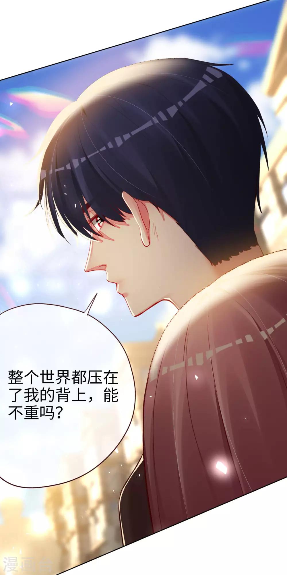 第75话 这是你的特权-第75话