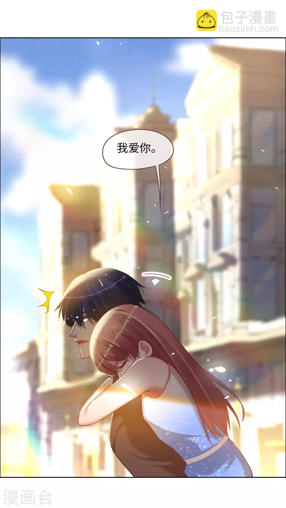 第75话 这是你的特权-第75话