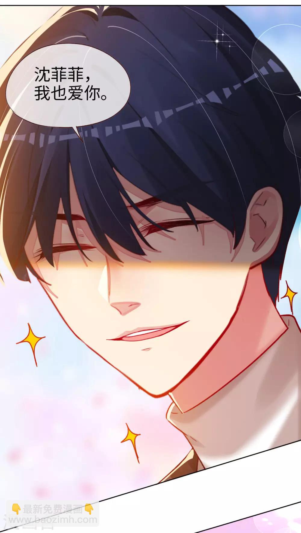 第75话 这是你的特权-第75话