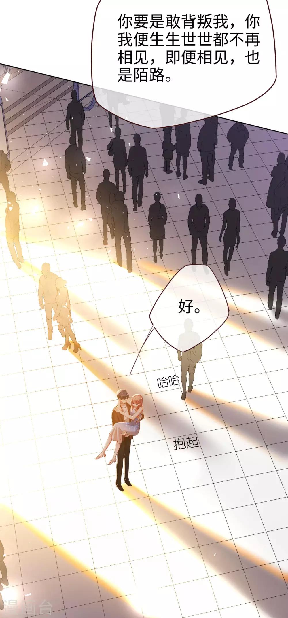 第75话 这是你的特权-第75话