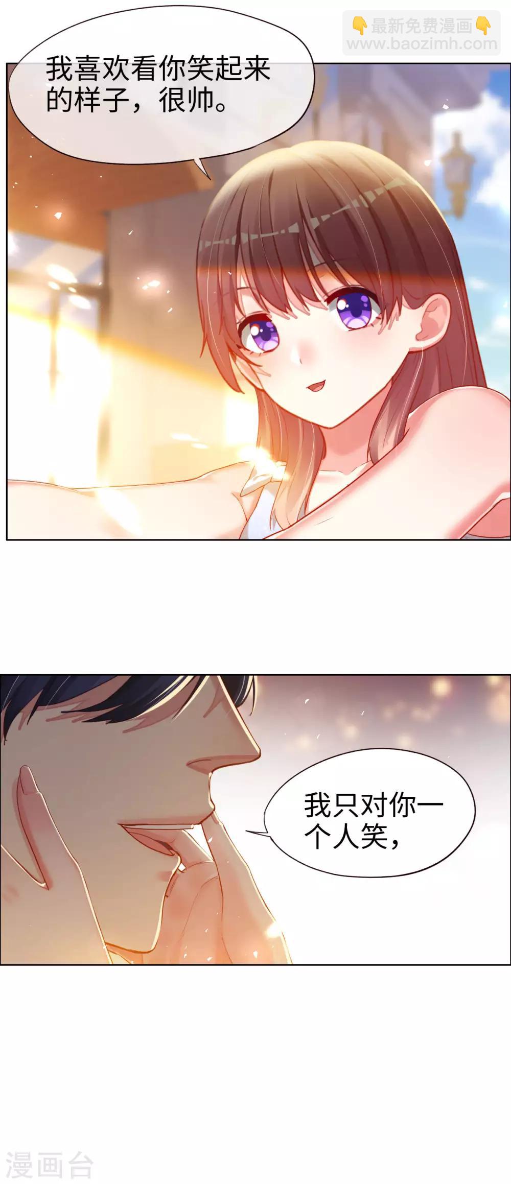 第75话 这是你的特权-第75话
