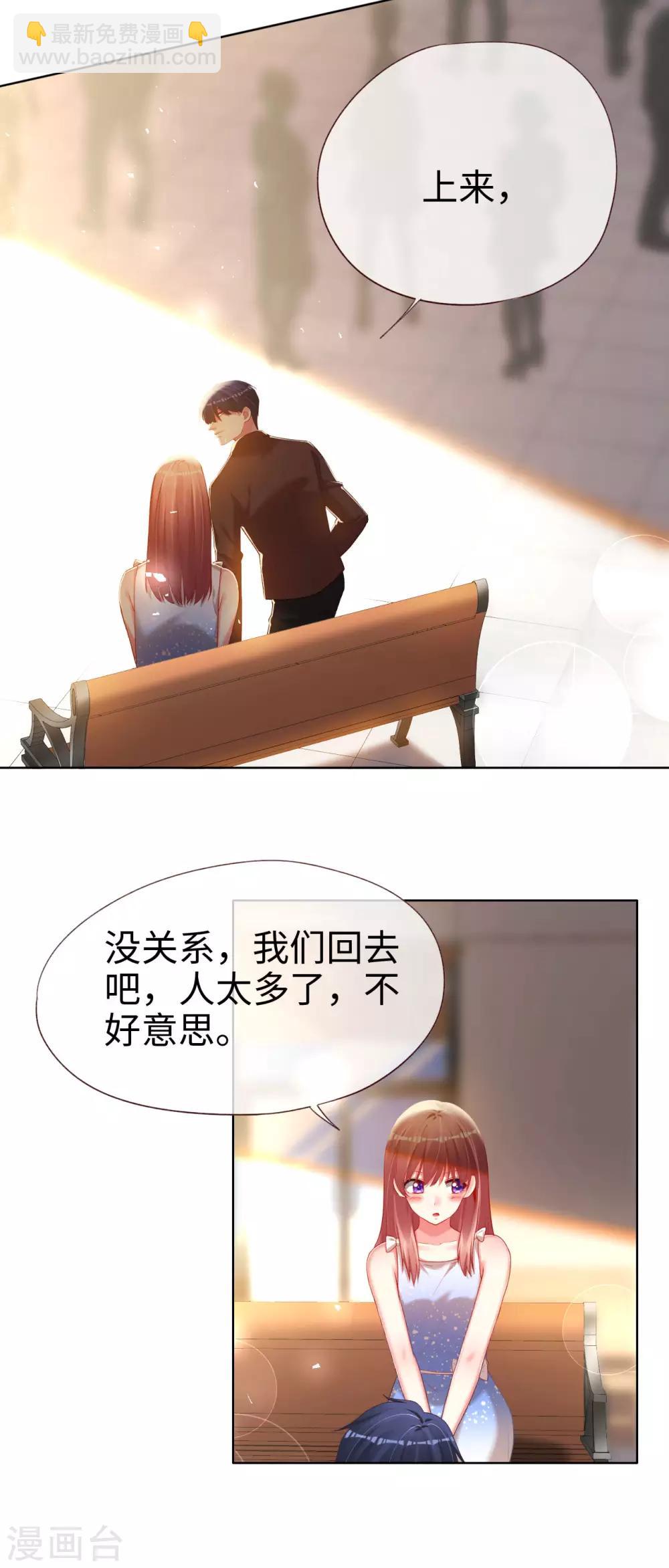 第75话 这是你的特权-第75话
