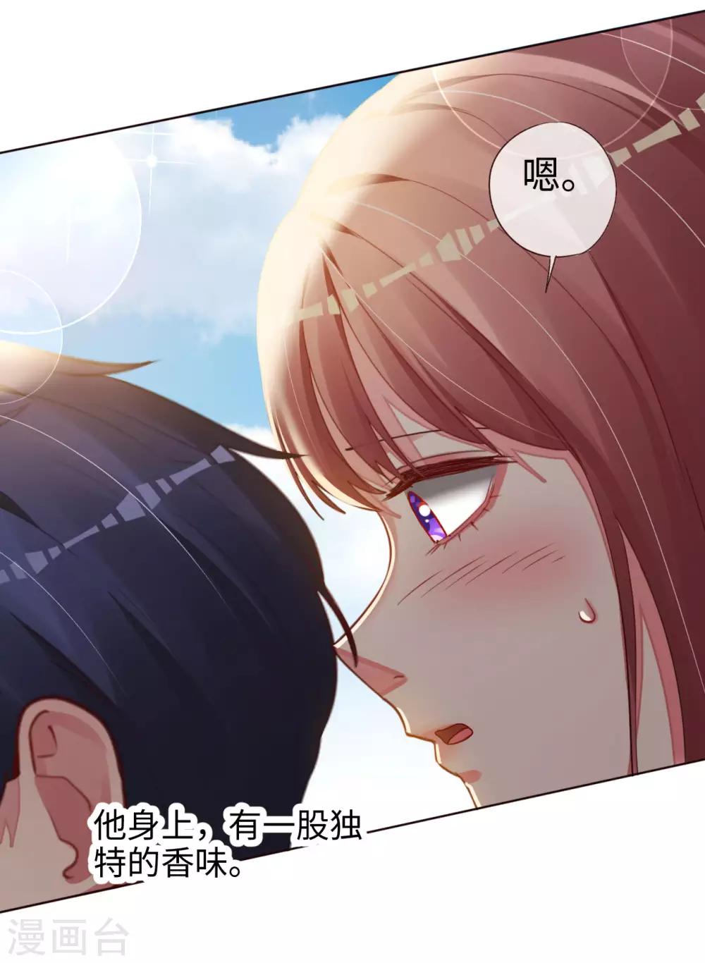 第75话 这是你的特权-第75话
