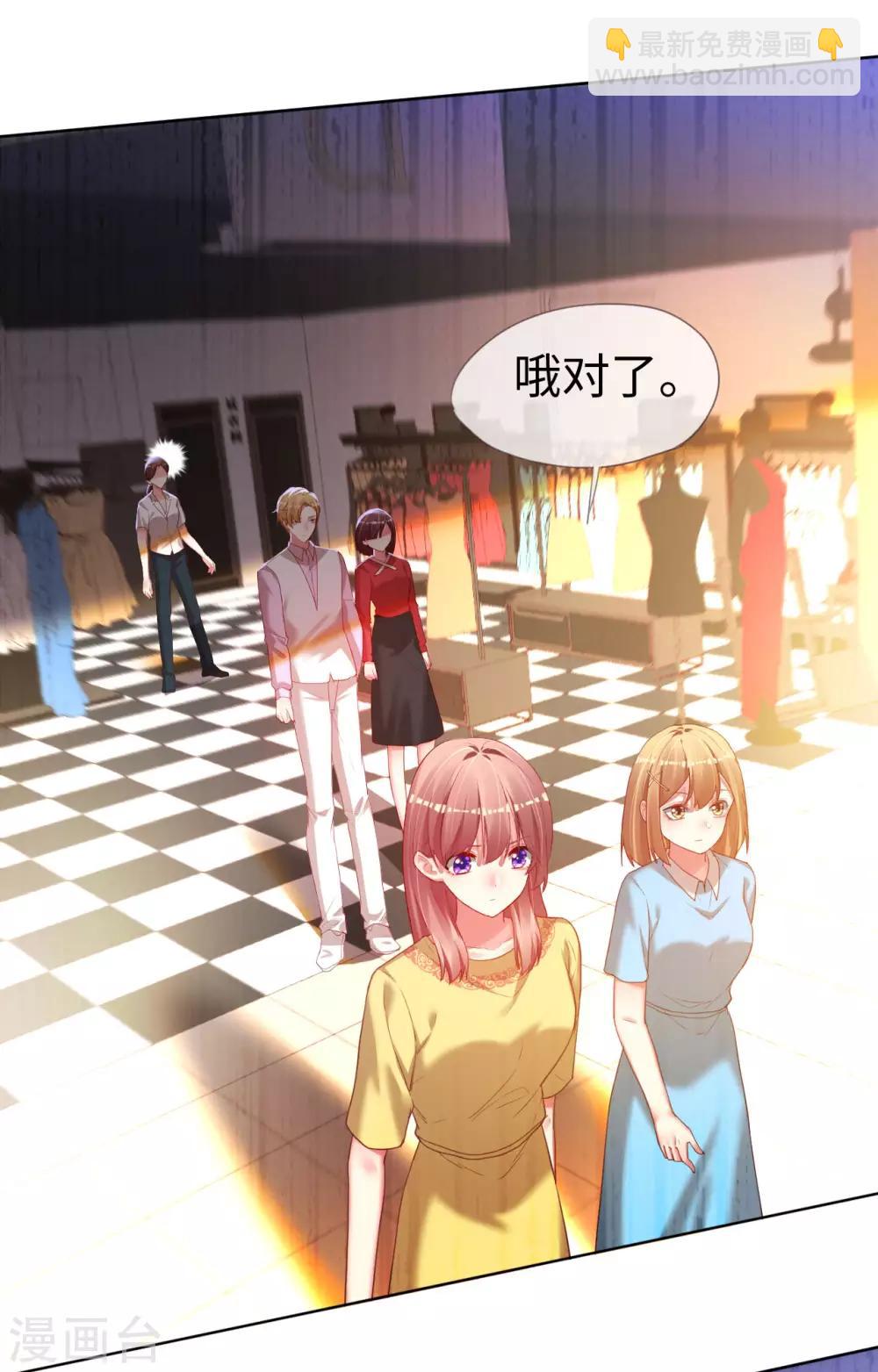 第79话 上官辰登场-第79话