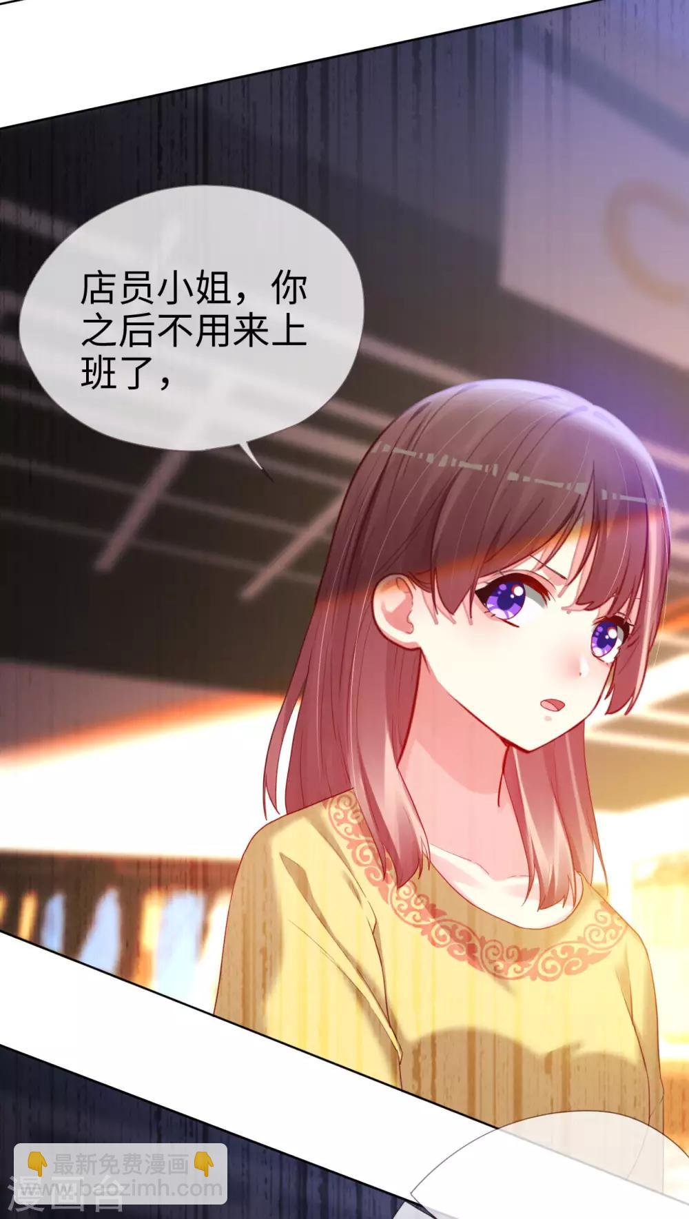 第79话 上官辰登场-第79话