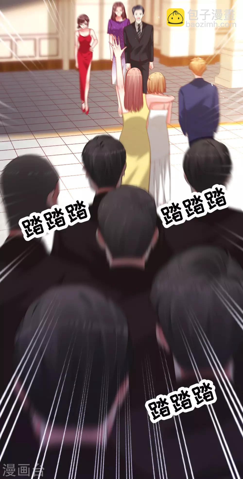 第81话 是时候算算账了-第81话