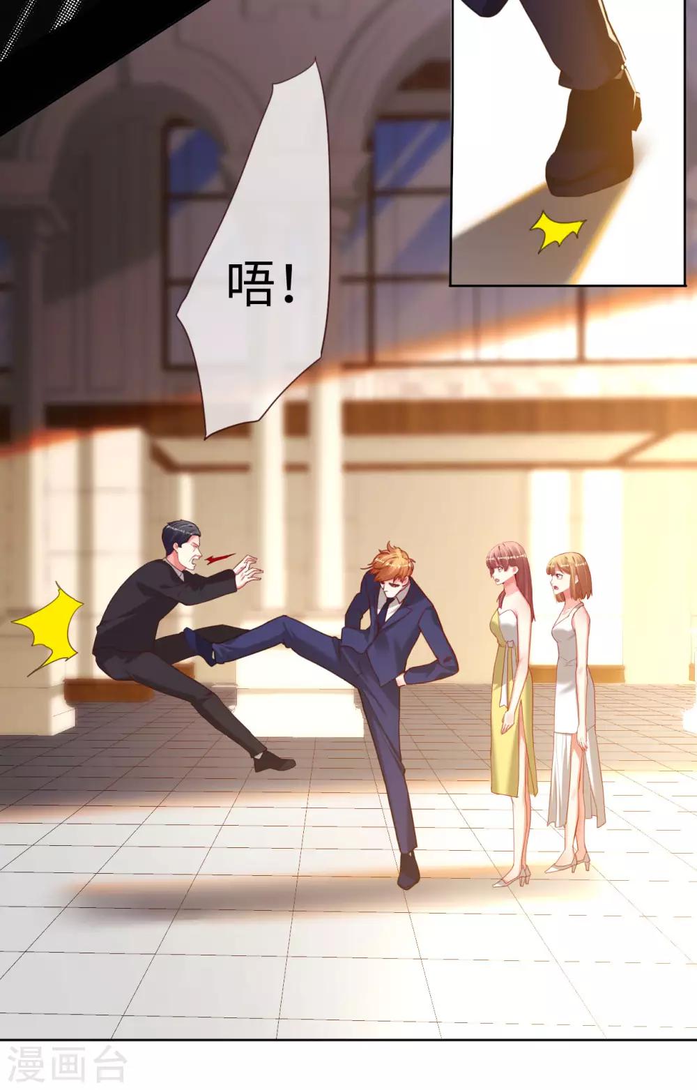 第81话 是时候算算账了-第81话