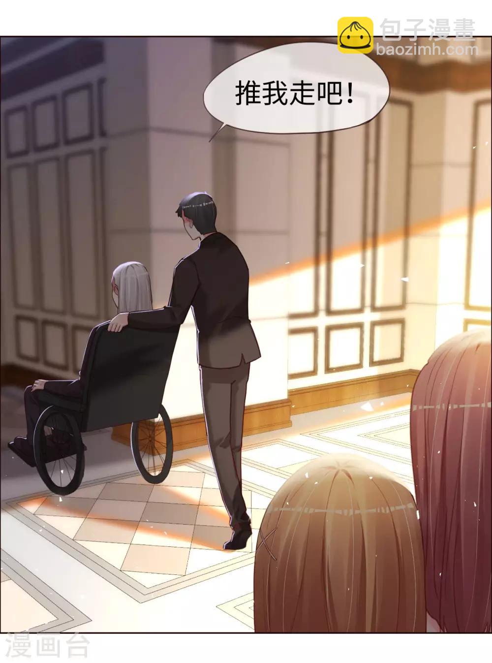 第81话 是时候算算账了-第81话