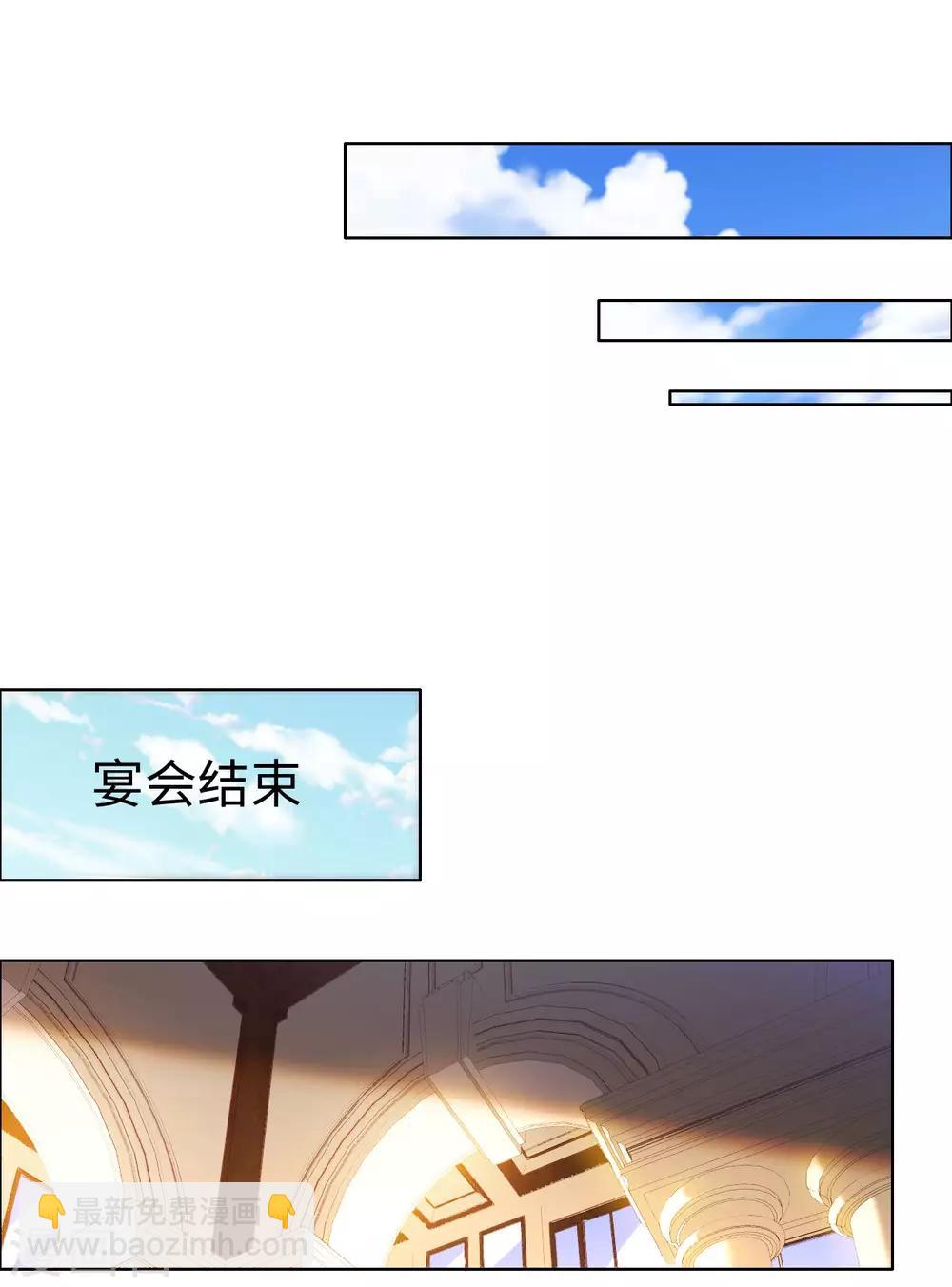 第81话 是时候算算账了-第81话