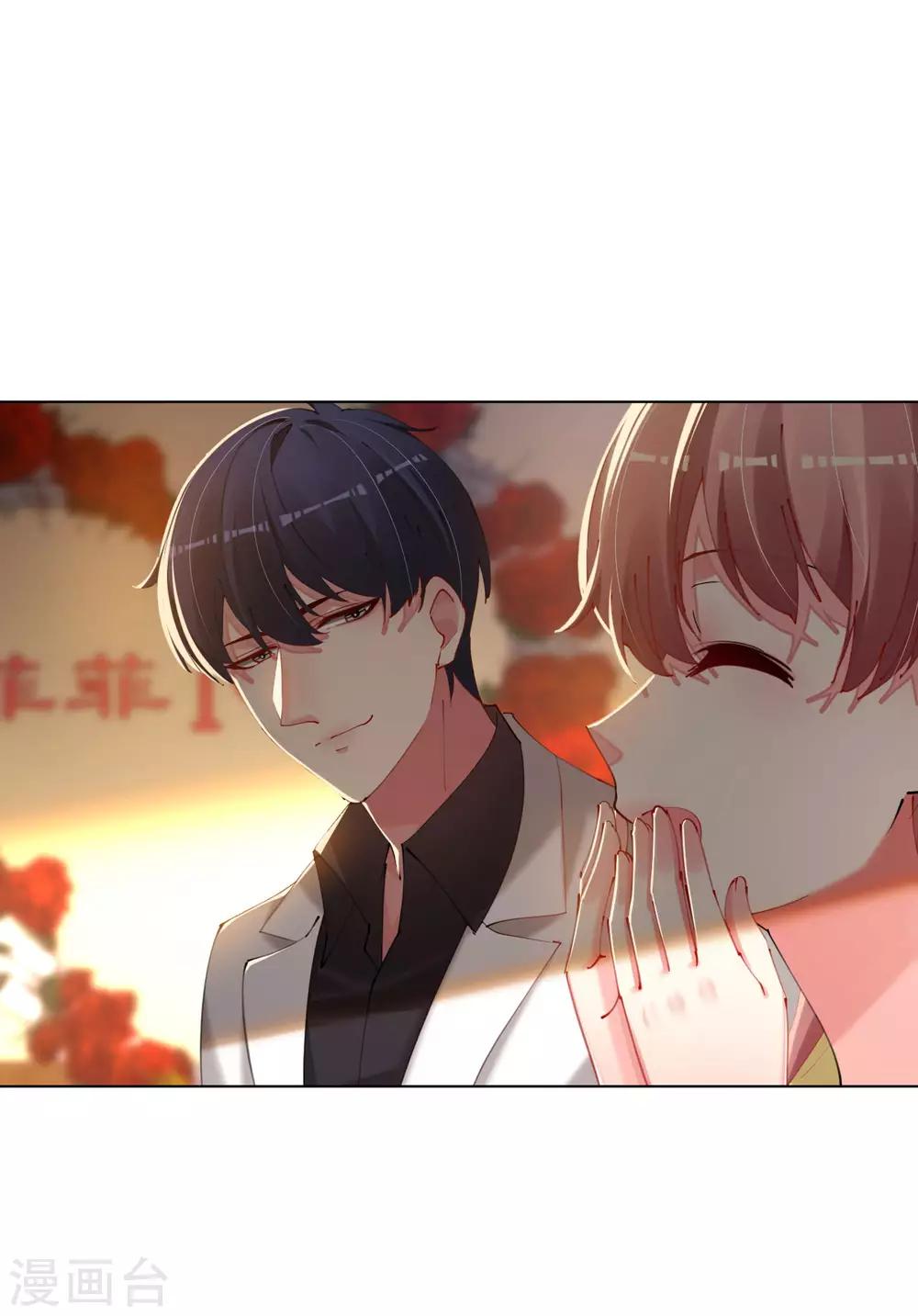 第83话 你是我的人了-第83话