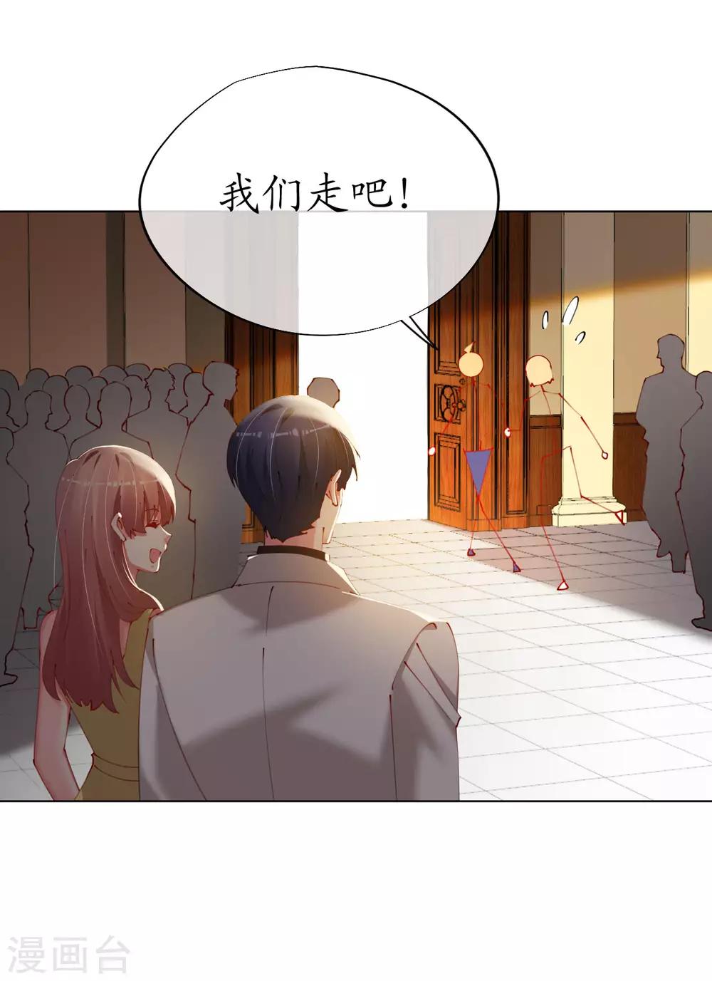 第83话 你是我的人了-第83话