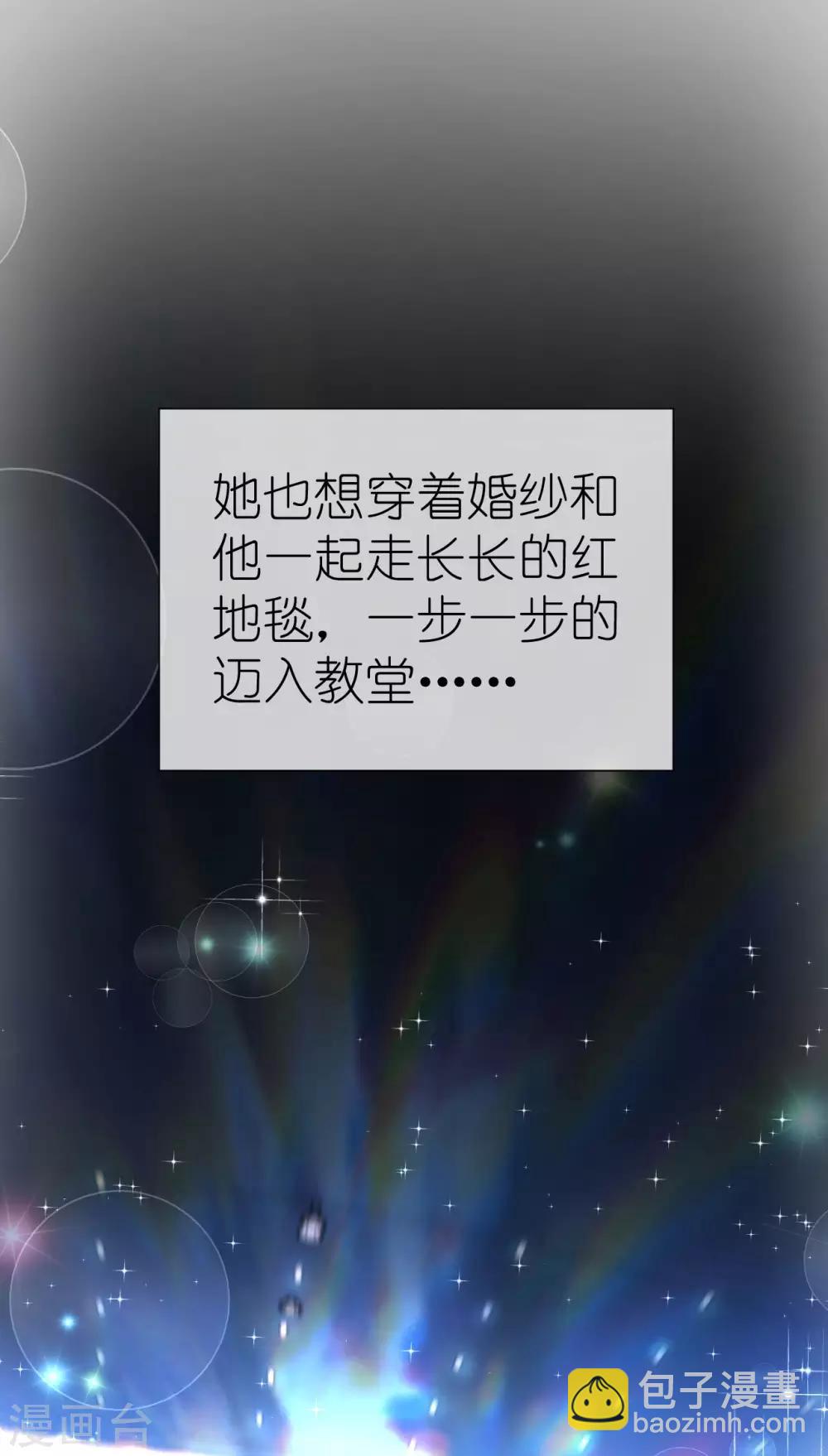第83话 你是我的人了-第83话