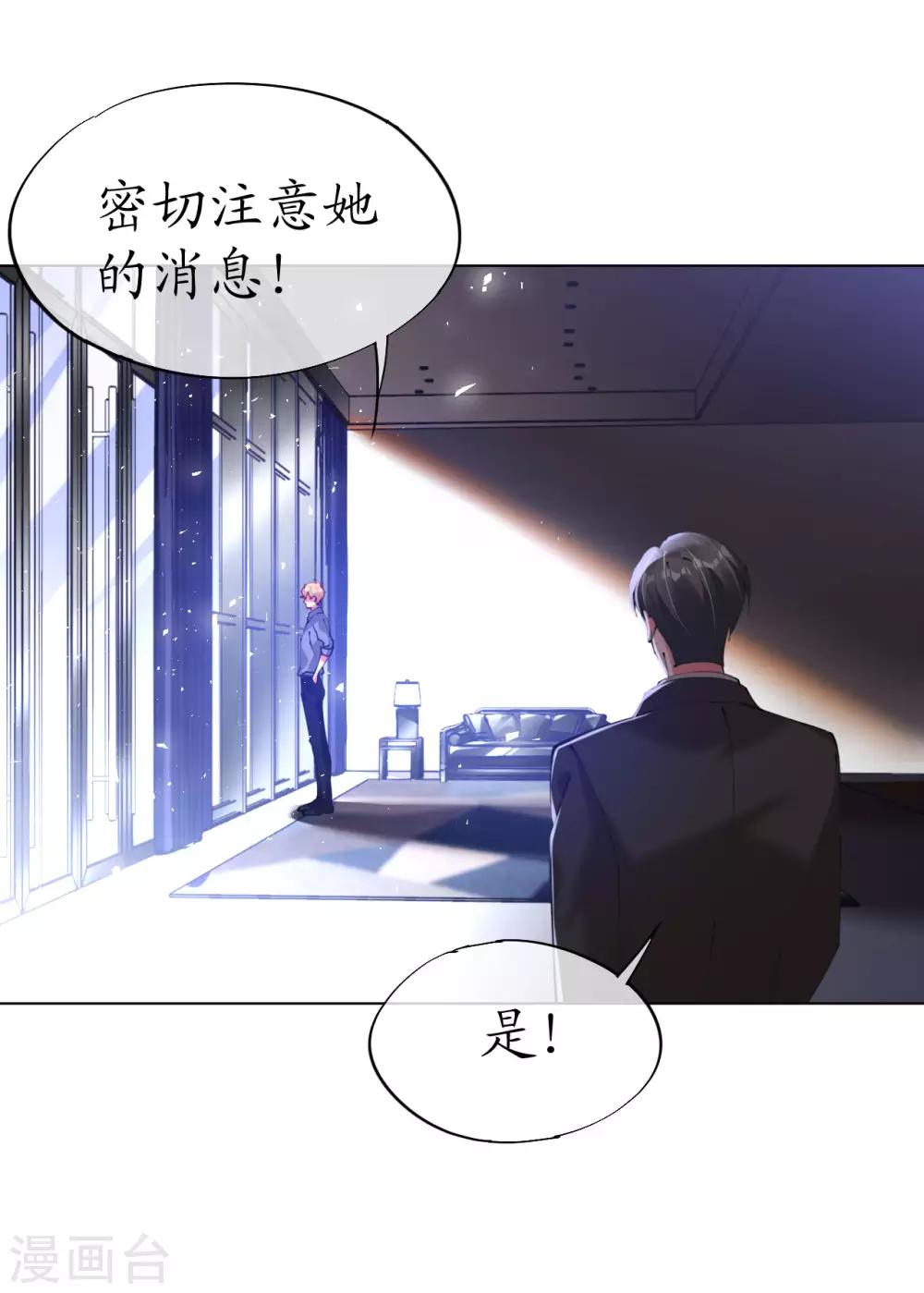 第85话 神秘男子-第85话