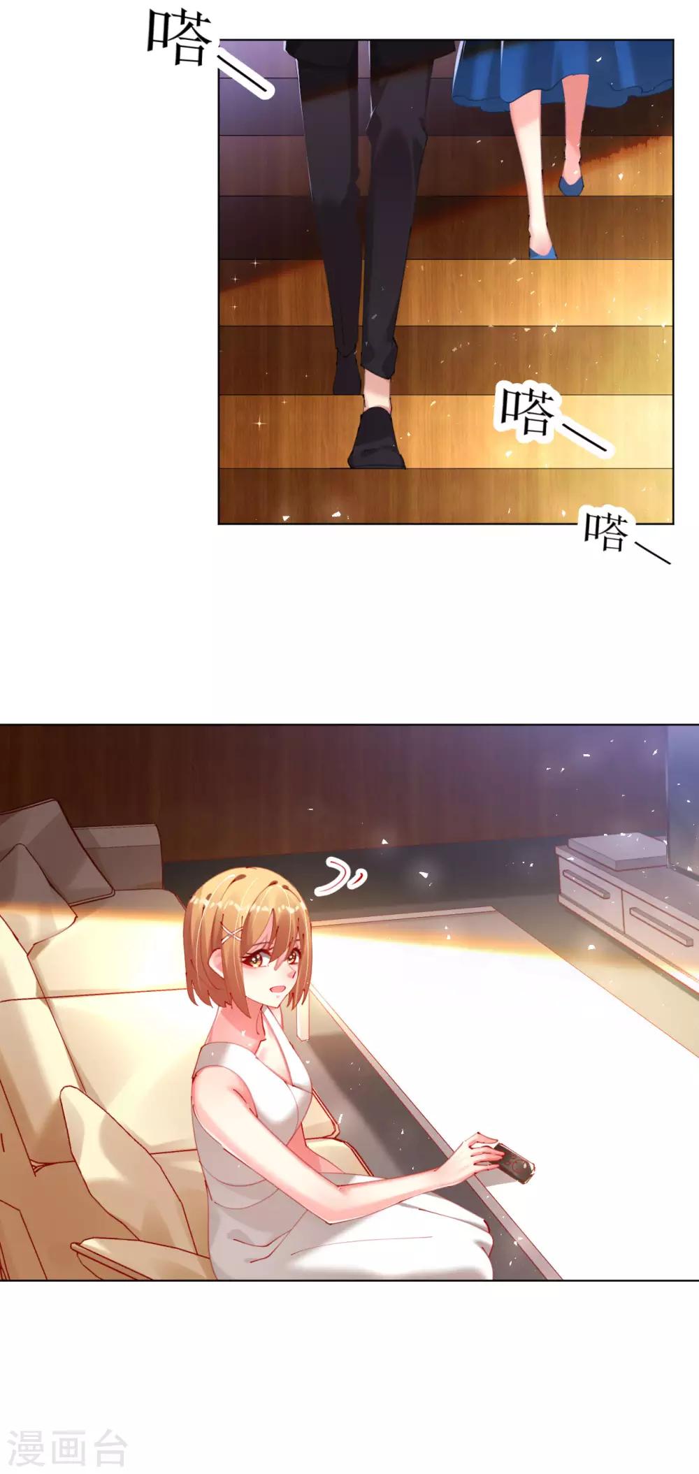 第85话 神秘男子-第85话