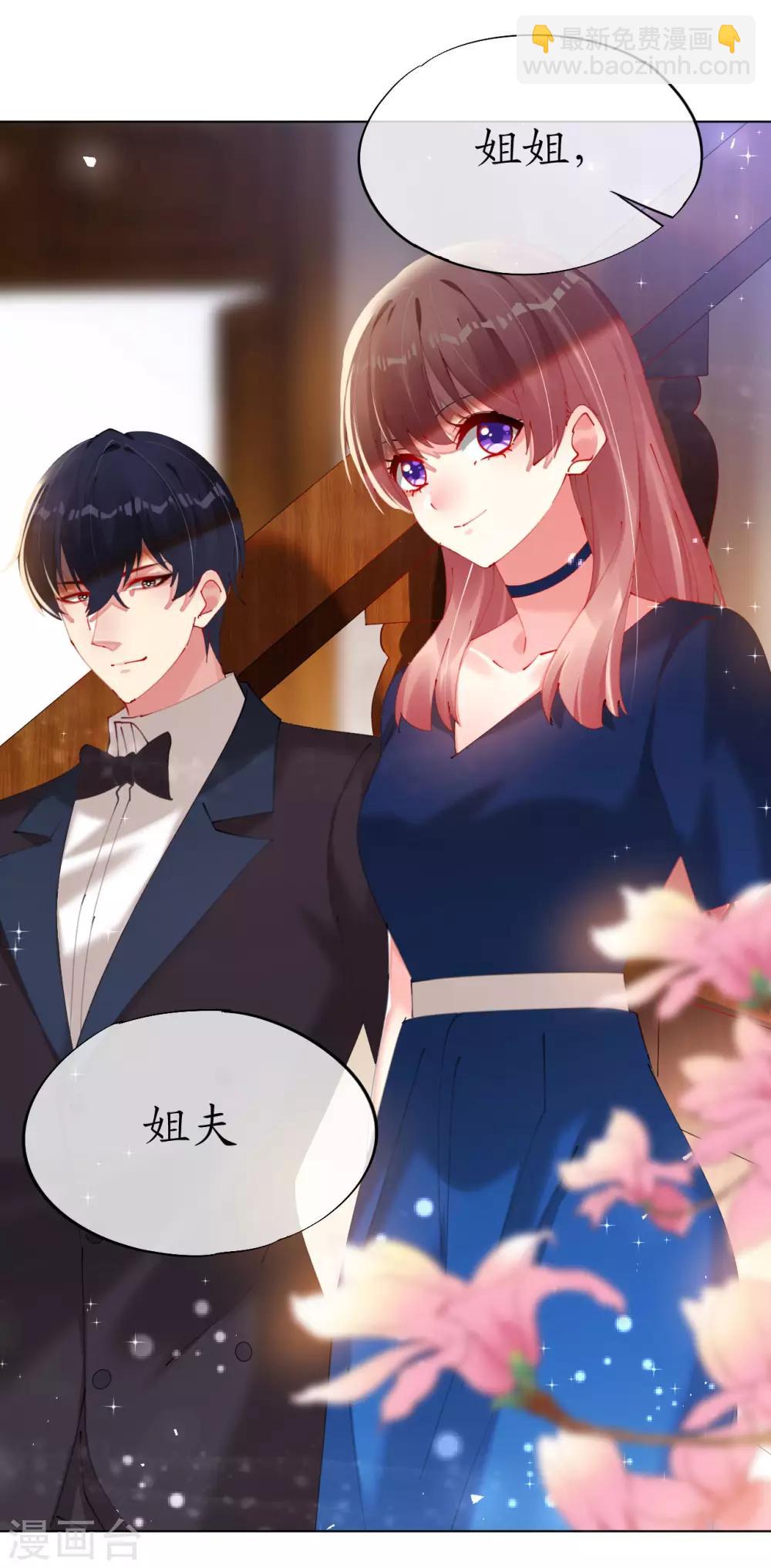 第85话 神秘男子-第85话
