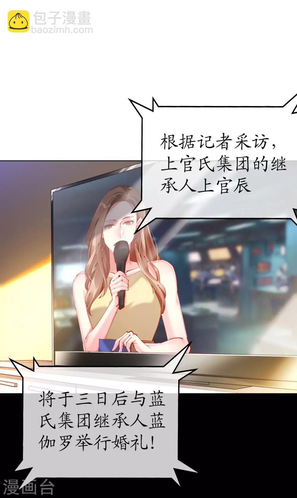 第85话 神秘男子-第85话