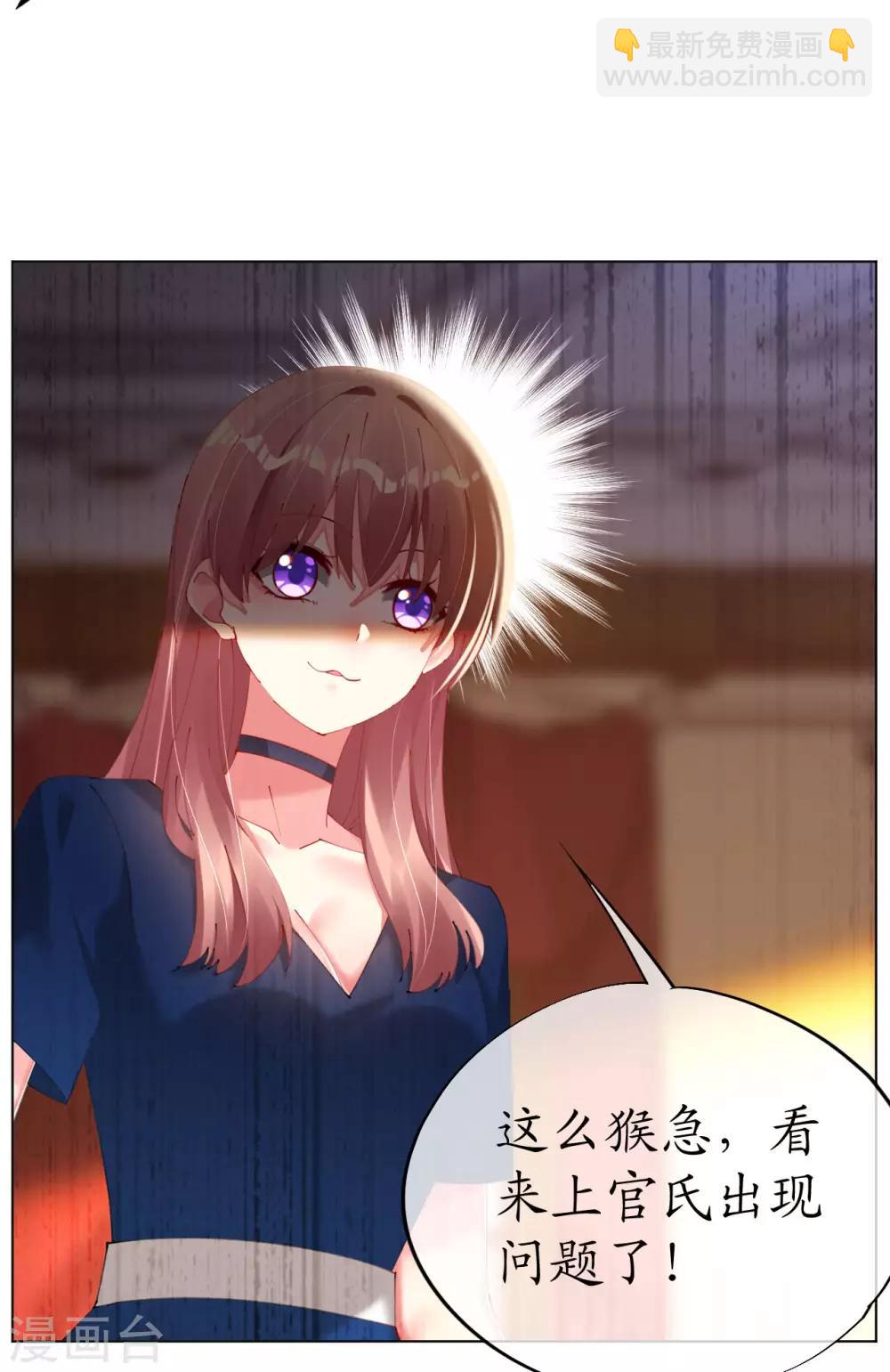 第85话 神秘男子-第85话