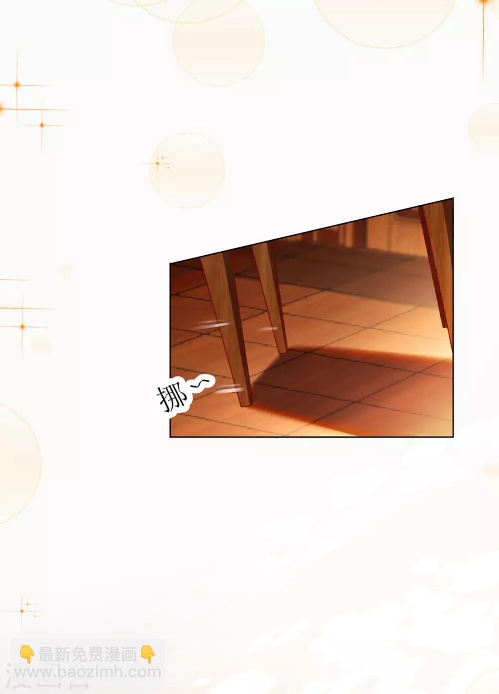 第85话 神秘男子-第85话