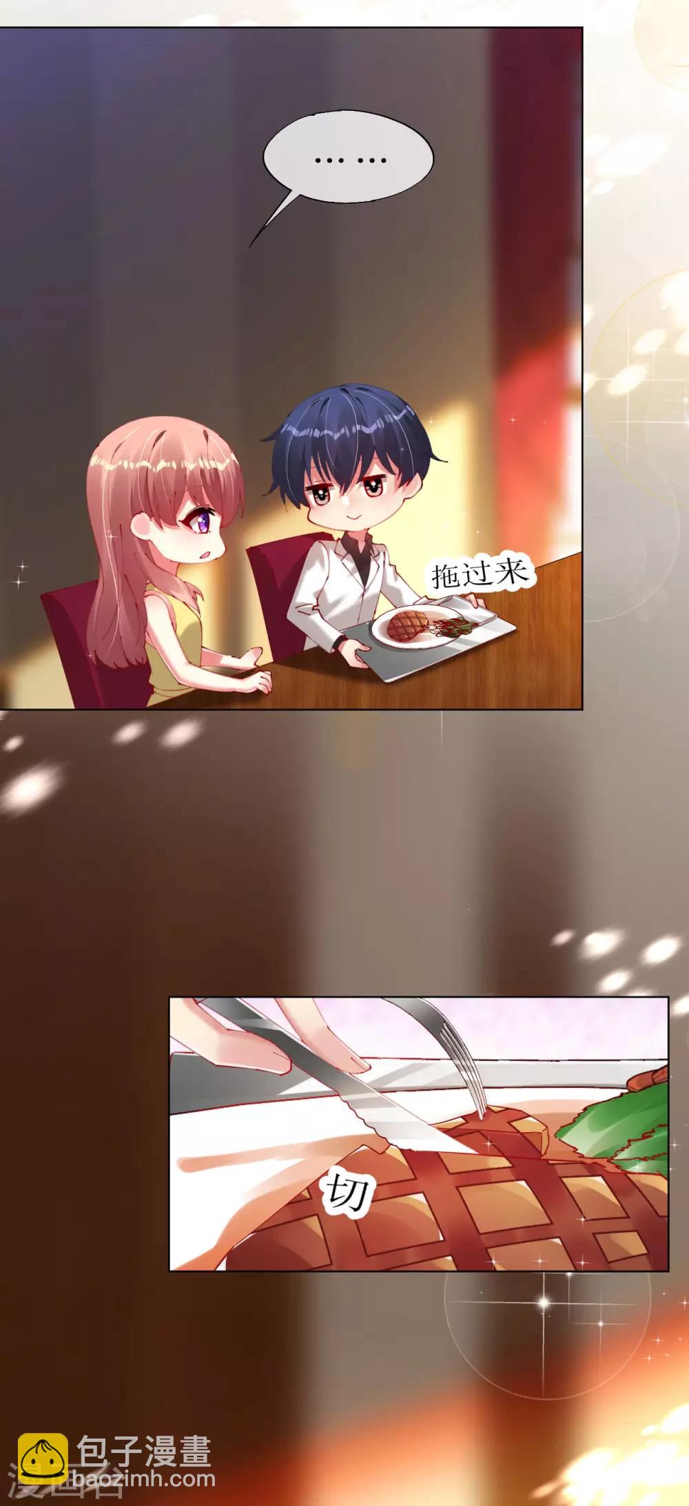 第85话 神秘男子-第85话