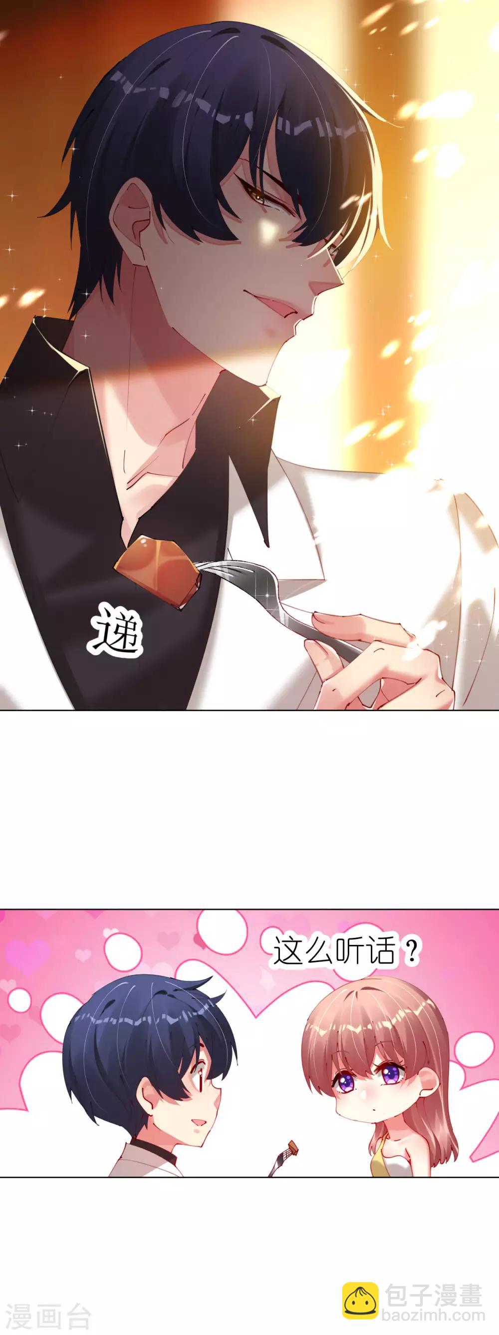第85话 神秘男子-第85话