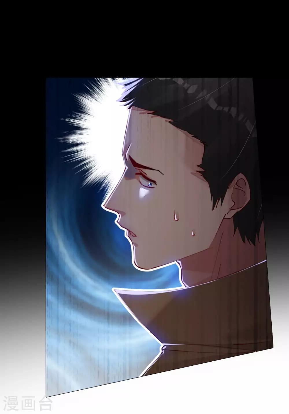 第87话 放开那个帅哥-第87话