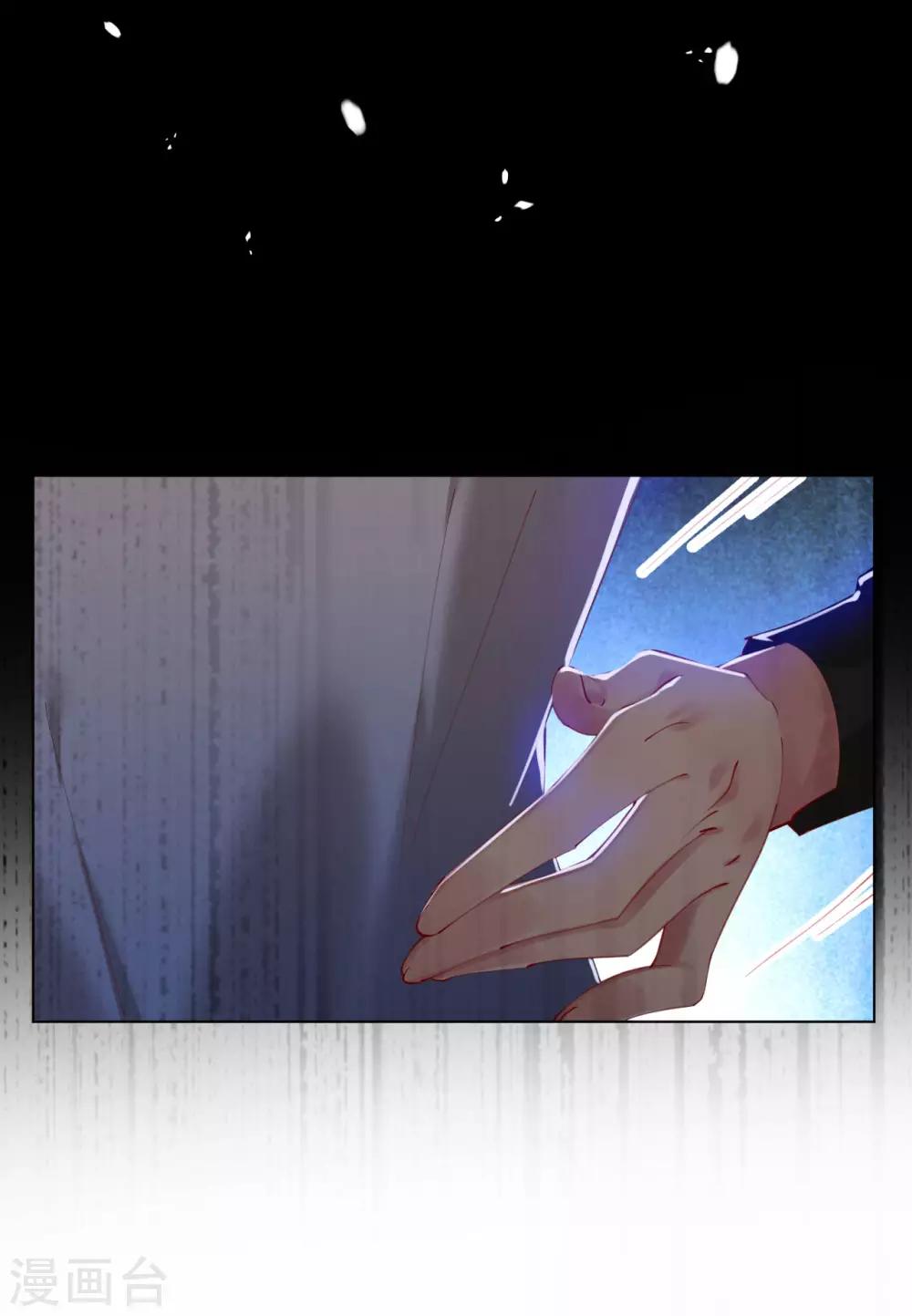 第89话 他看起来不简单-第89话