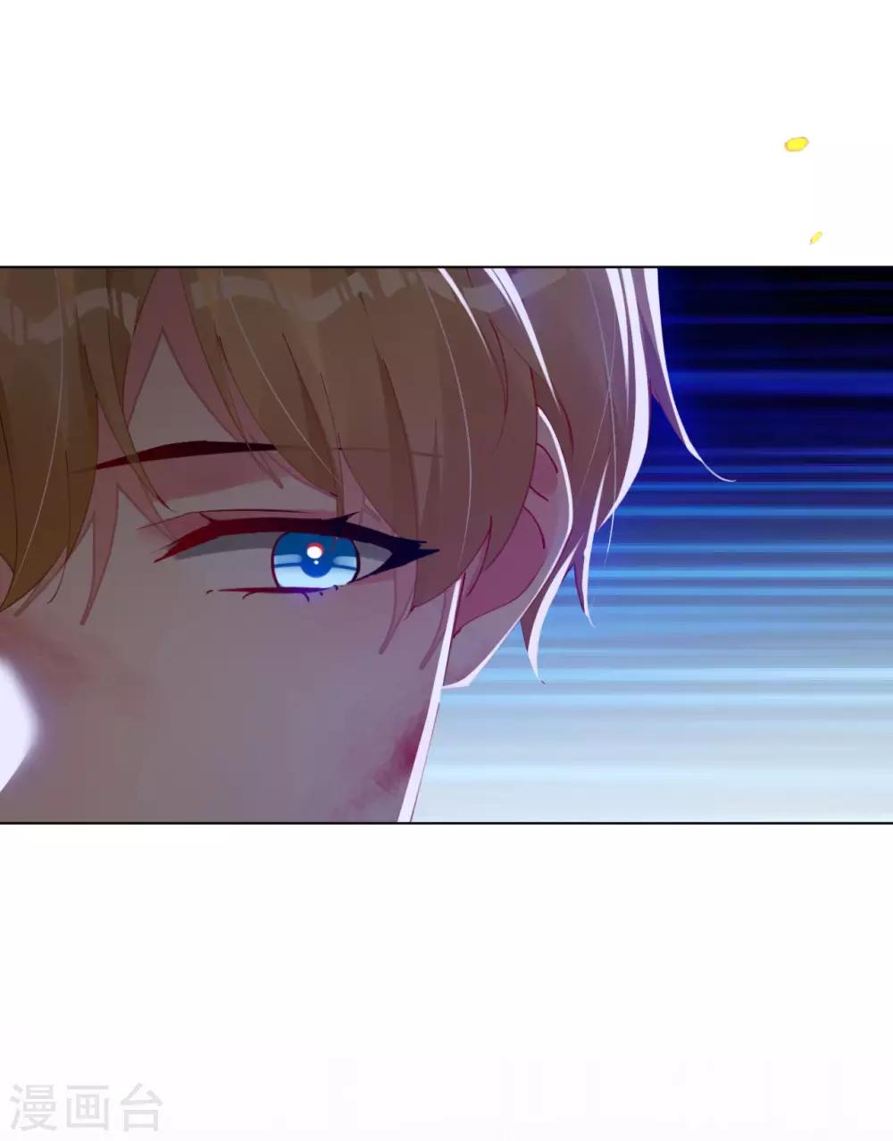 第89话 他看起来不简单-第89话