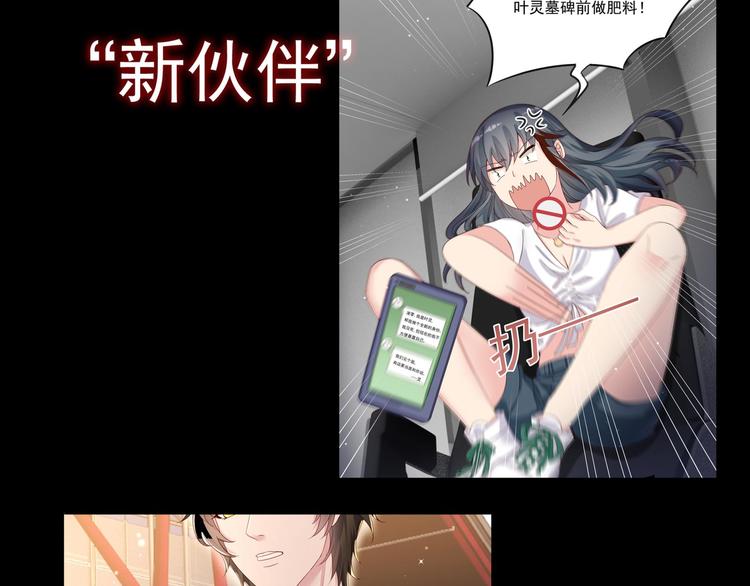 第0话 预告-第1话