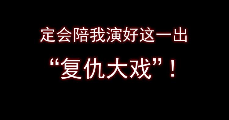 第0话 预告-第1话